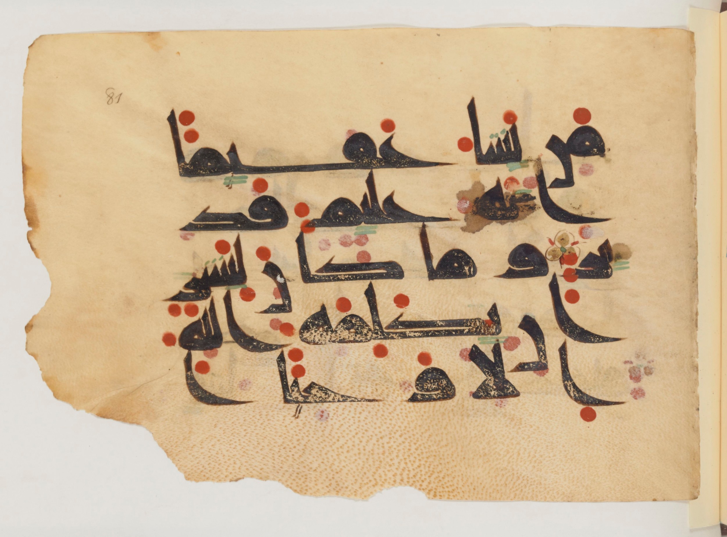 Paris, Bibliothèque nationale de France, Arabe 357 (Scan 1), in Early Kufic D.III script, showing Surah 42:51 from Mid 8th to Late 10th Century AD found in Fustat (Old Cairo), Egypt, currently housed at Bibliothèque nationale de France, Paris