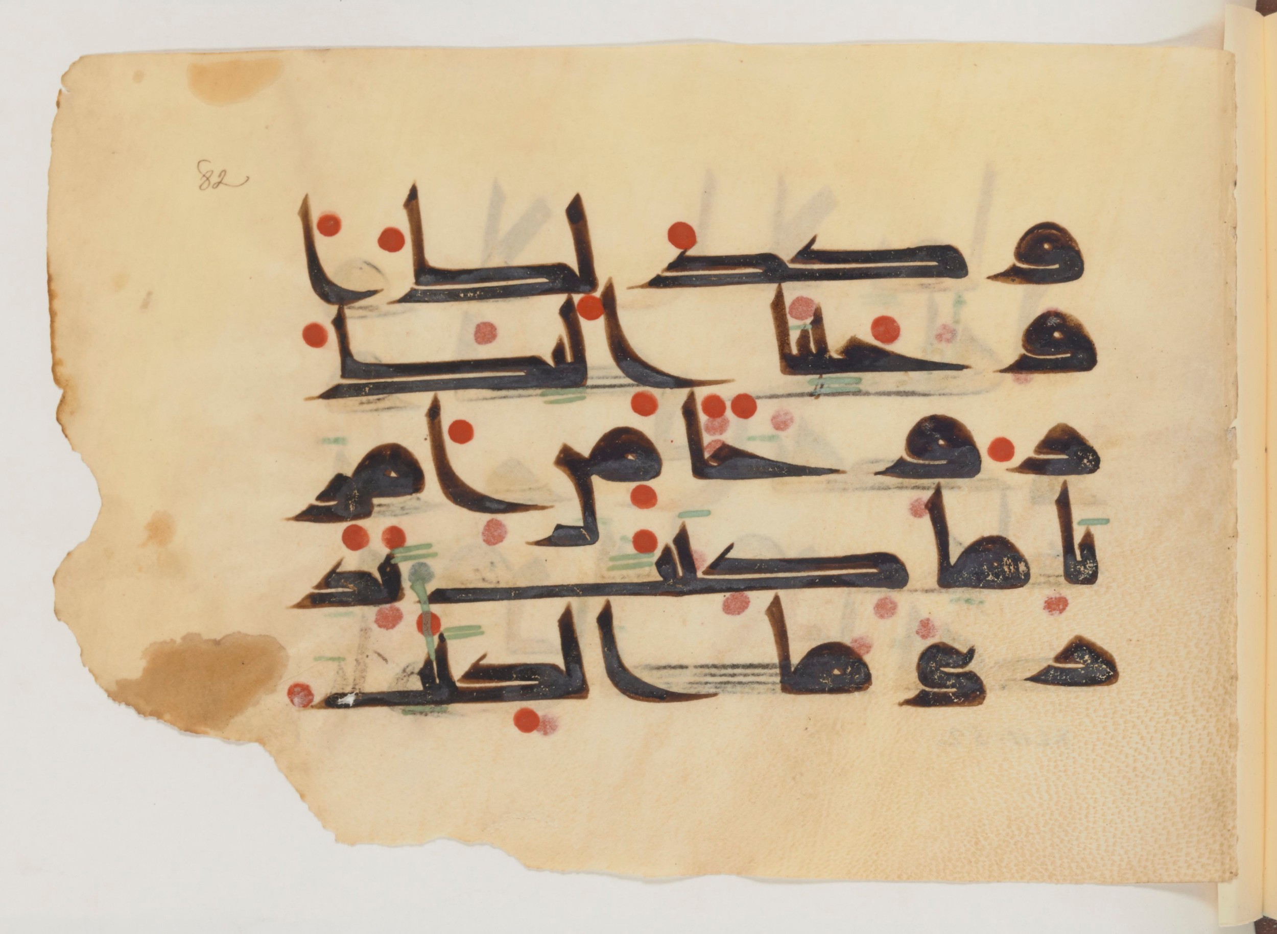 Paris, Bibliothèque nationale de France, Arabe 357 (Scan 1), in Early Kufic D.III script, showing Surah 42:52 from Mid 8th to Late 10th Century AD found in Fustat (Old Cairo), Egypt, currently housed at Bibliothèque nationale de France, Paris