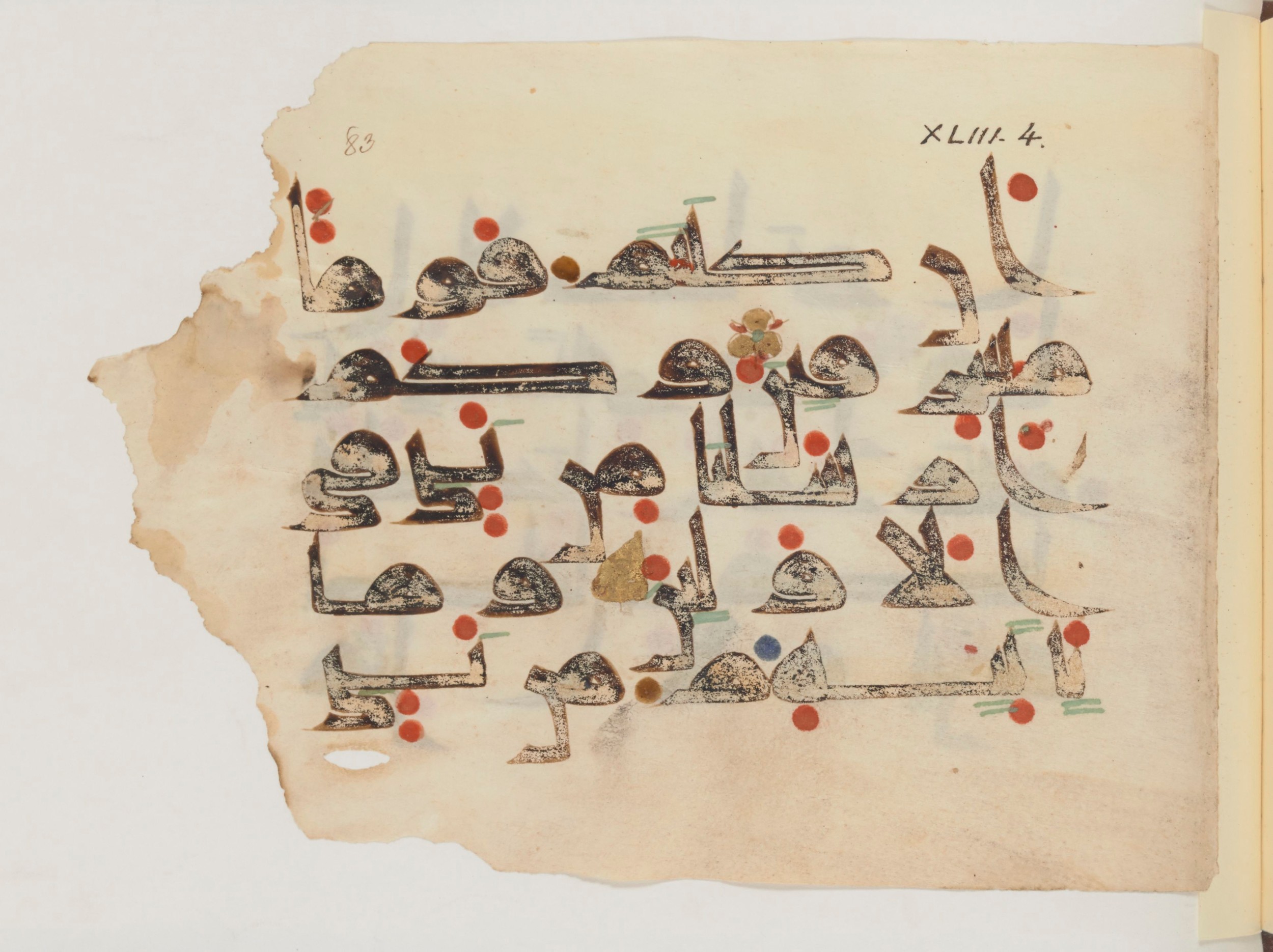 Paris, Bibliothèque nationale de France, Arabe 357 (Scan 1), in Early Kufic D.III script, showing Surah 43:7 from Mid 8th to Late 10th Century AD found in Fustat (Old Cairo), Egypt, currently housed at Bibliothèque nationale de France, Paris