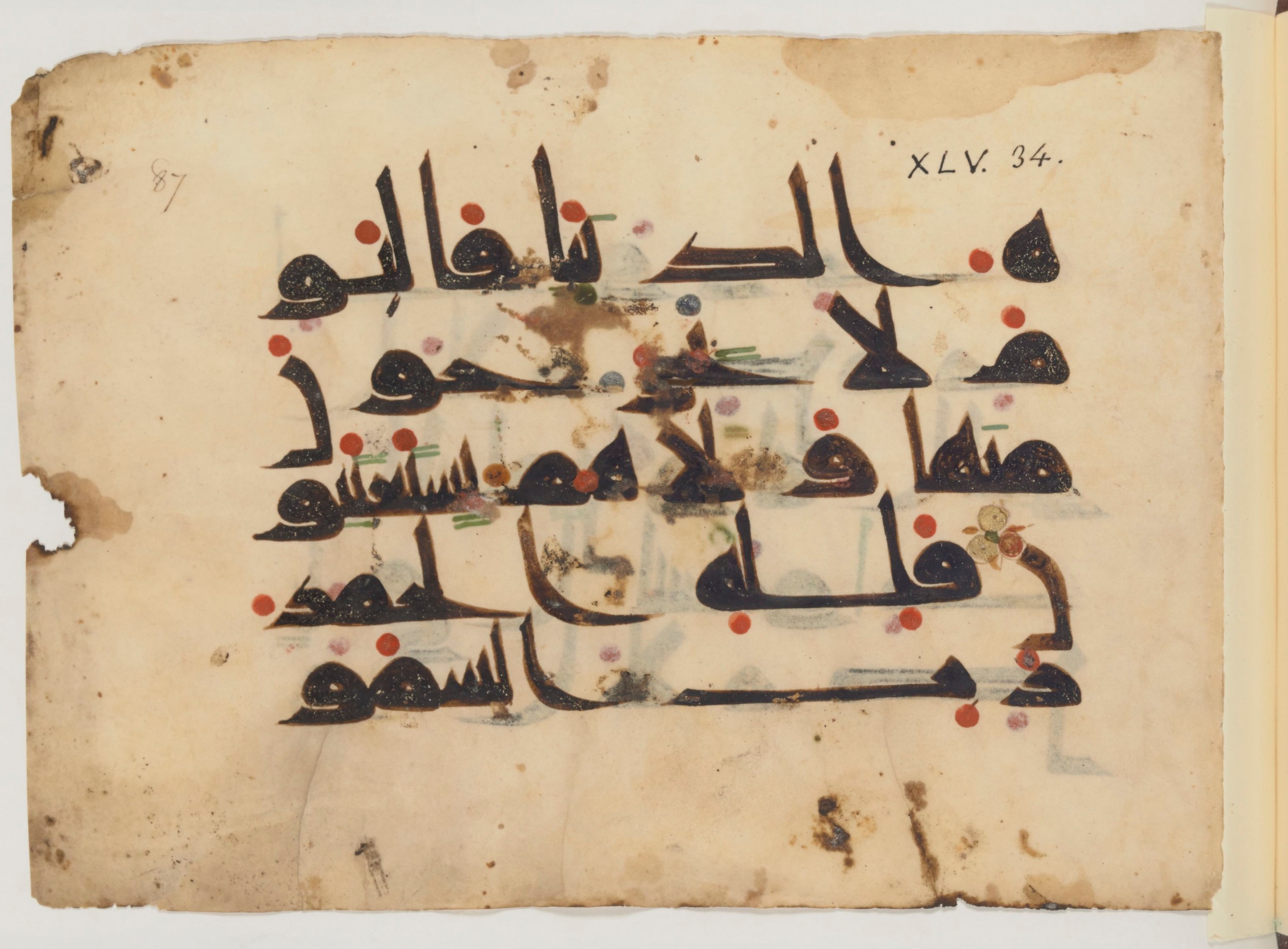 Paris, Bibliothèque nationale de France, Arabe 357, in Early Kufic D.III script, showing Surah 45:35 from Mid 8th to Late 10th Century AD found in Fustat (Old Cairo), Egypt, currently housed at Bibliothèque nationale de France, Paris