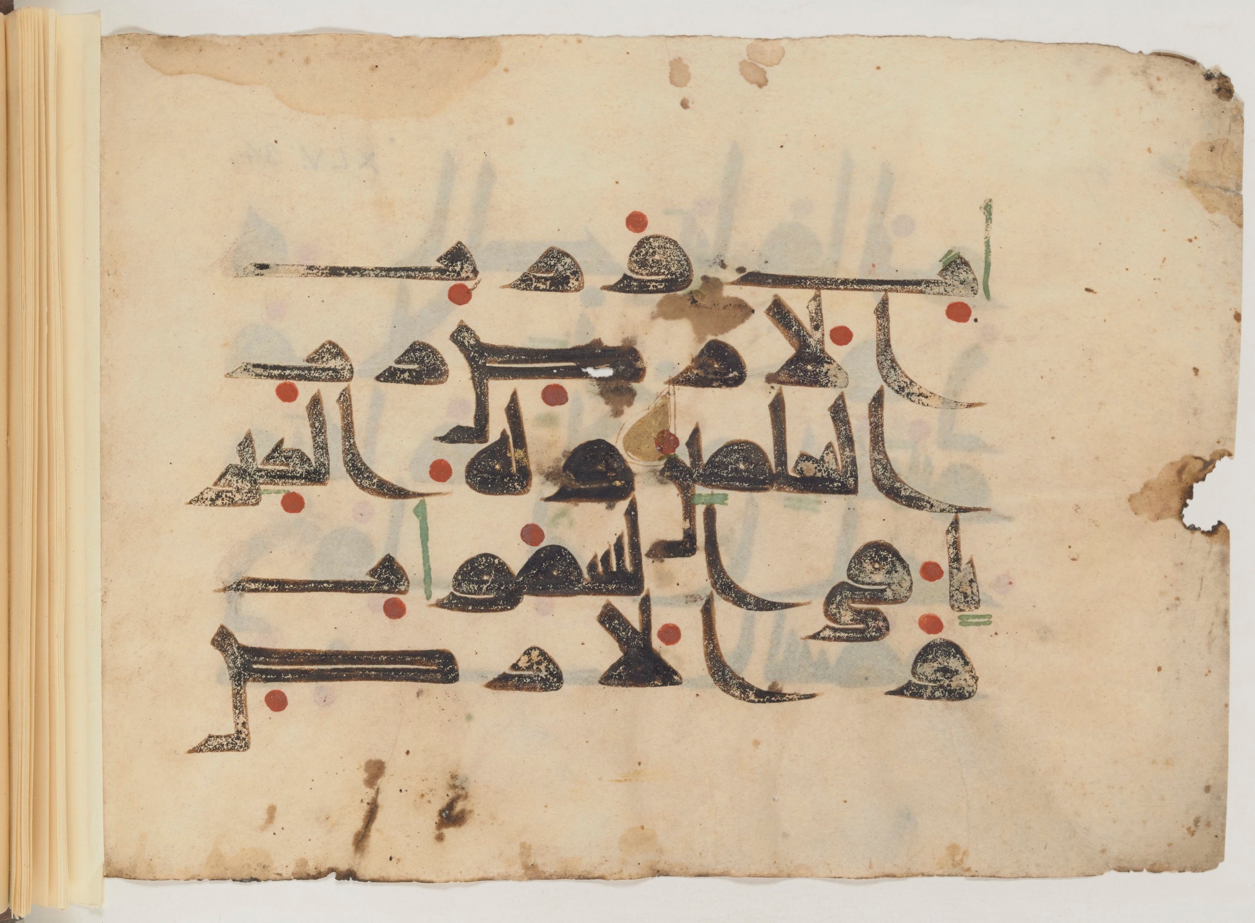 Paris, Bibliothèque nationale de France, Arabe 357 (Scan 2), in Early Kufic D.III script, showing Surah 45:36 from Mid 8th to Late 10th Century AD found in Fustat (Old Cairo), Egypt, currently housed at Bibliothèque nationale de France, Paris