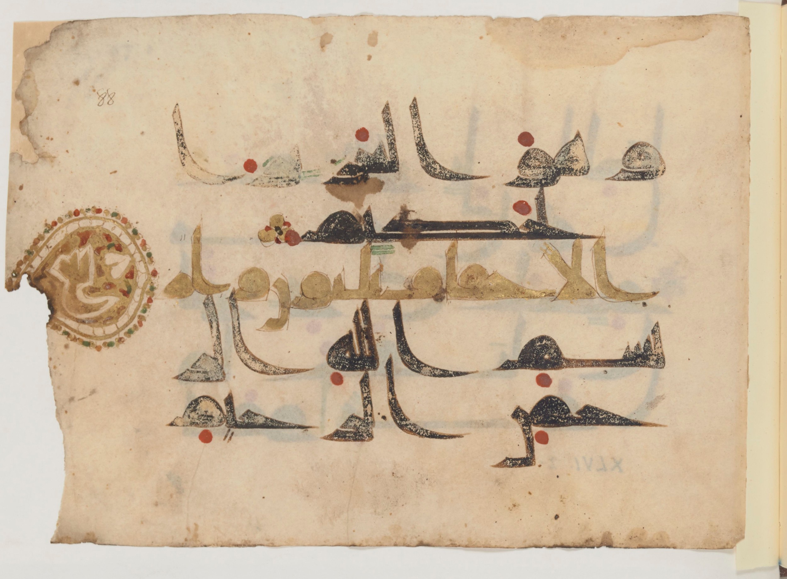 Paris, Bibliothèque nationale de France, Arabe 357 (Scan 2), in Early Kufic D.III script, showing Surah 45:37 from Mid 8th to Late 10th Century AD found in Fustat (Old Cairo), Egypt, currently housed at Bibliothèque nationale de France, Paris