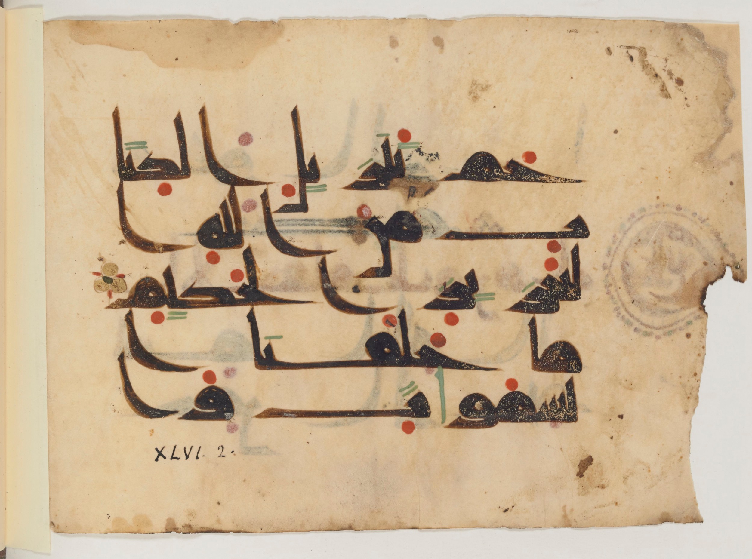 Paris, Bibliothèque nationale de France, Arabe 357, in Early Kufic D.III script, showing Surah 46:2 from Mid 8th to Late 10th Century AD found in Fustat (Old Cairo), Egypt, currently housed at Bibliothèque nationale de France, Paris