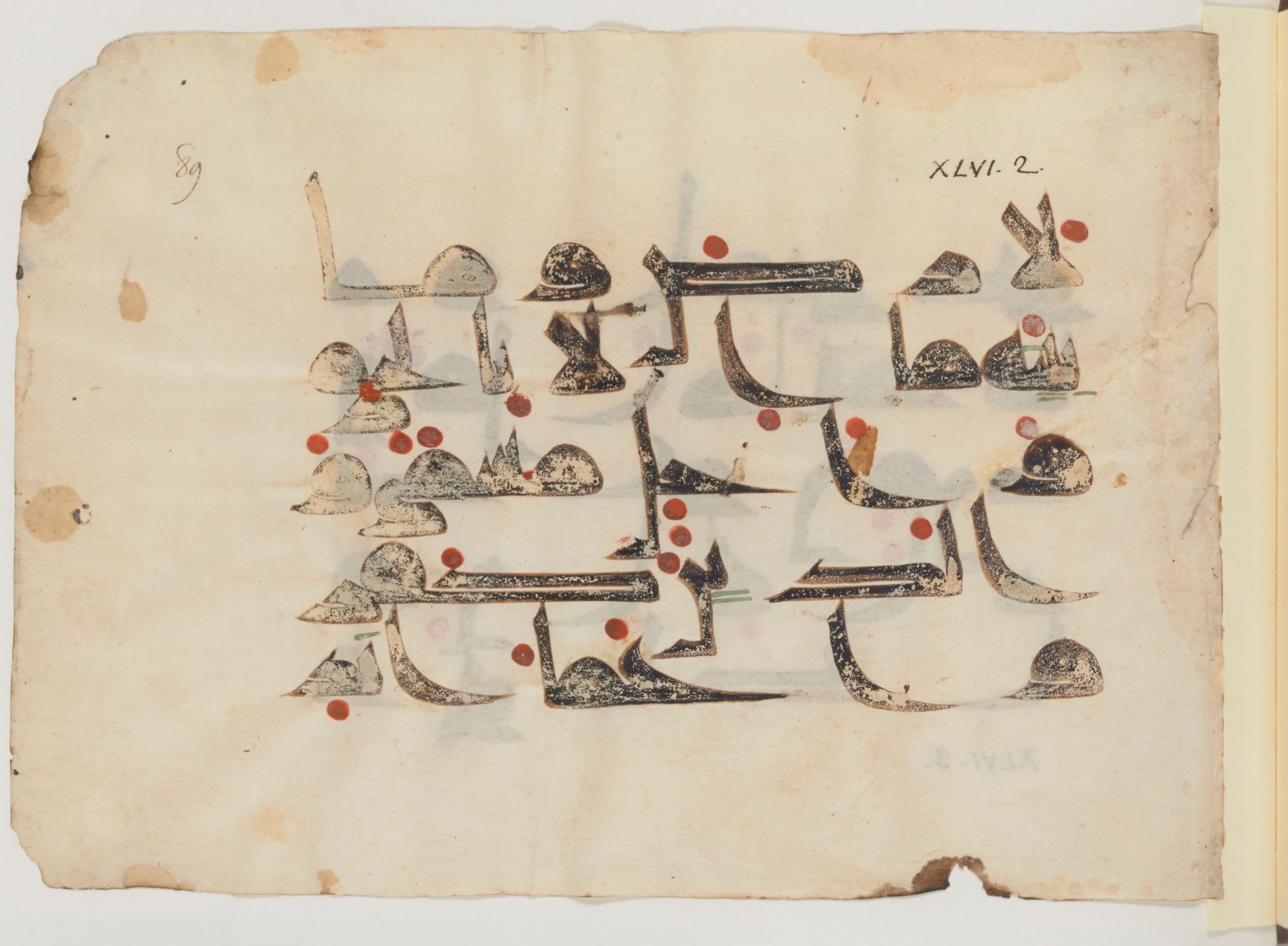 Paris, Bibliothèque nationale de France, Arabe 357 (Scan 2), in Early Kufic D.III script, showing Surah 46:3 from Mid 8th to Late 10th Century AD found in Fustat (Old Cairo), Egypt, currently housed at Bibliothèque nationale de France, Paris