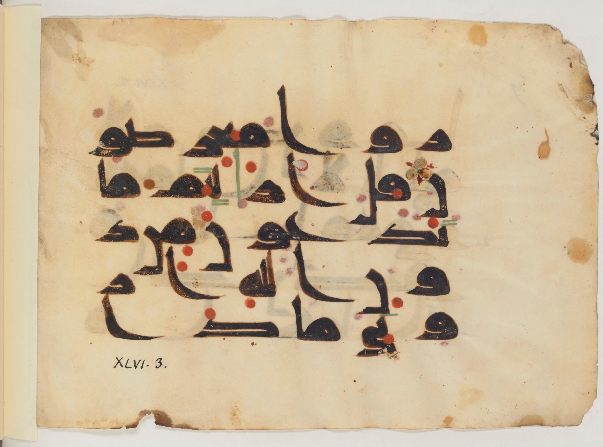 Paris, Bibliothèque nationale de France, Arabe 357 (Scan 3), in Early Kufic D.III script, showing Surah 46:3 from Mid 8th to Late 10th Century AD found in Fustat (Old Cairo), Egypt, currently housed at Bibliothèque nationale de France, Paris