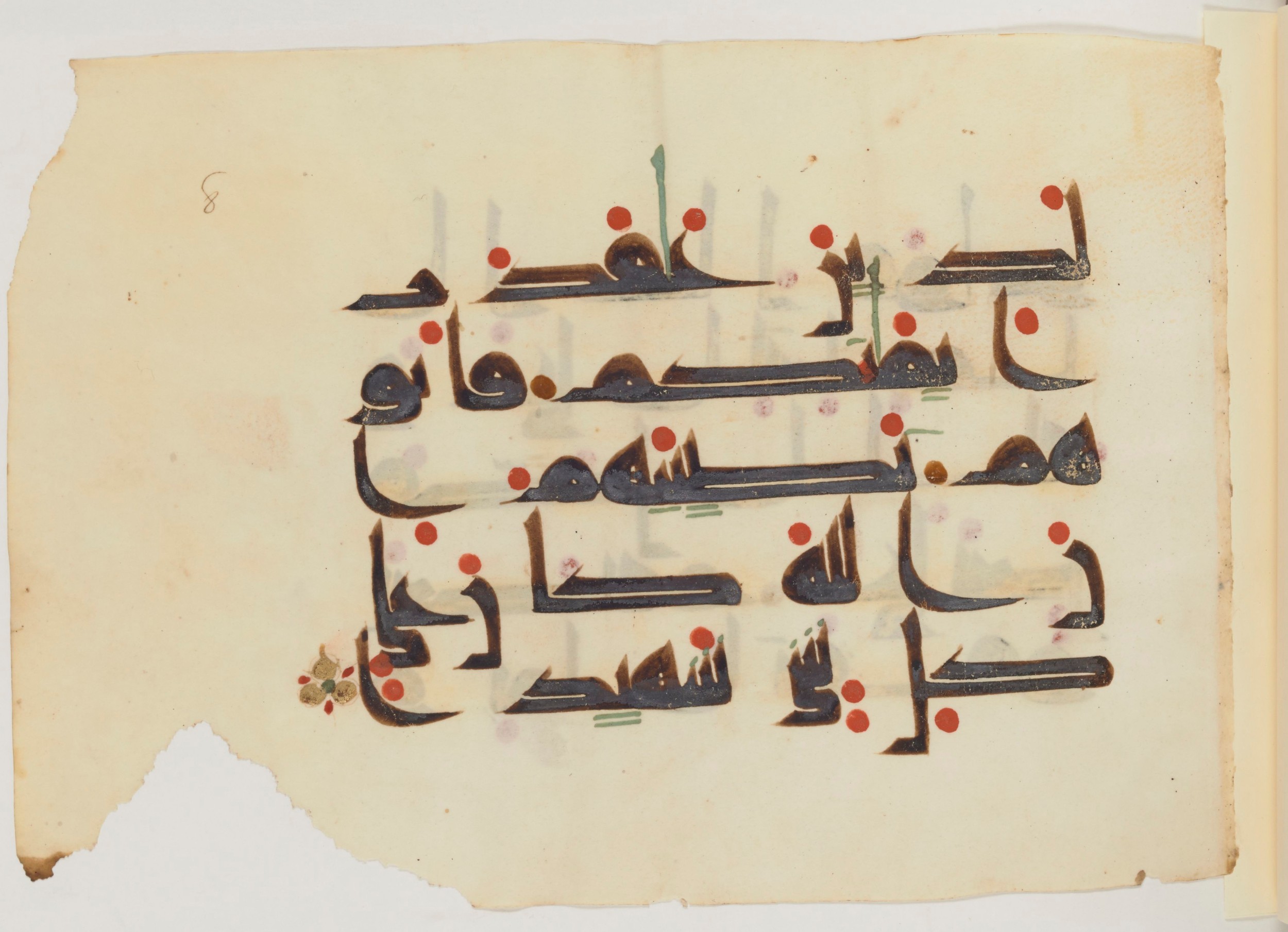 Paris, Bibliothèque nationale de France, Arabe 357 (Scan 2), in Early Kufic D.III script, showing Surah 4:33 from Mid 8th to Late 10th Century AD found in Fustat (Old Cairo), Egypt, currently housed at Bibliothèque nationale de France, Paris