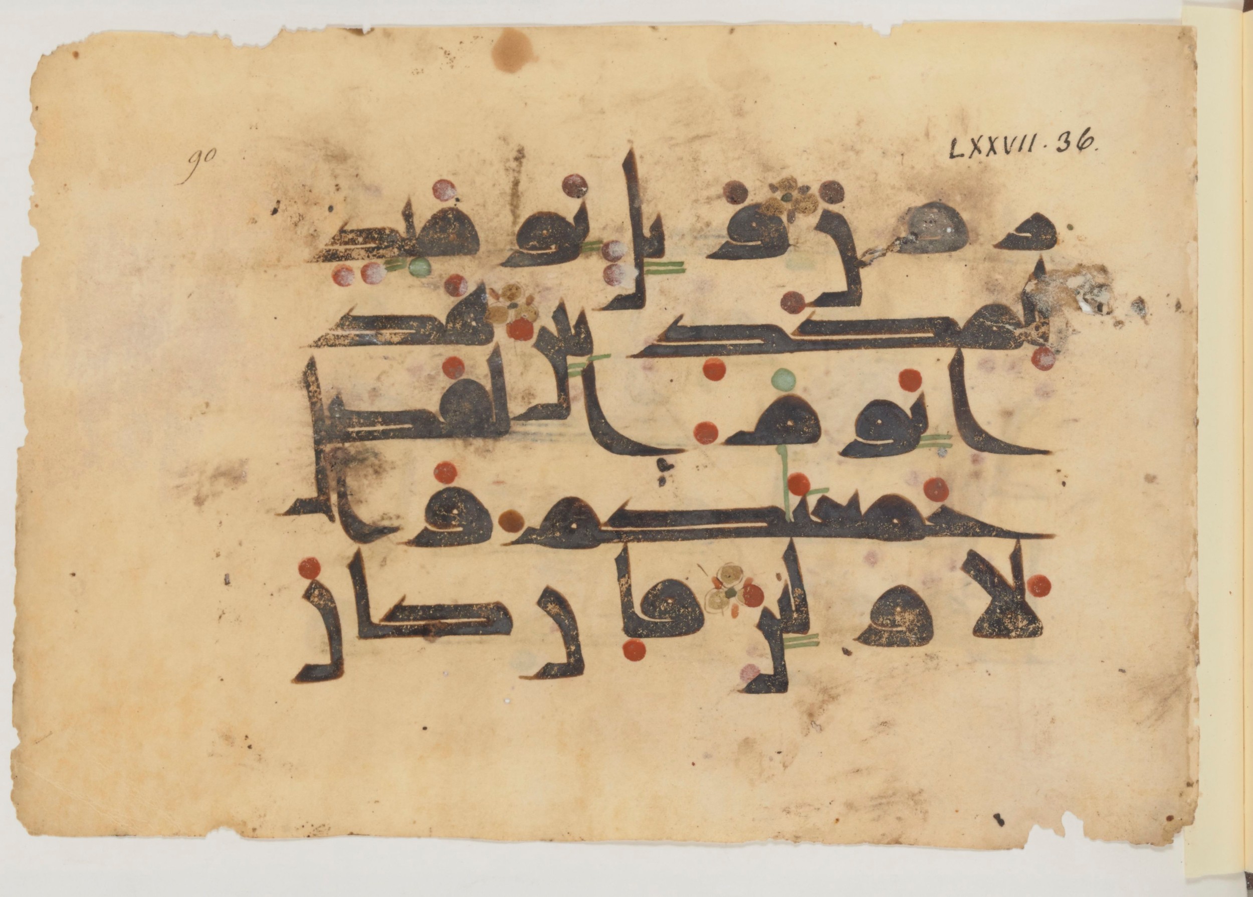 Paris, Bibliothèque nationale de France, Arabe 357 (Scan 1), in Early Kufic D.III script, showing Surah 77:39 from Mid 8th to Late 10th Century AD found in Fustat (Old Cairo), Egypt, currently housed at Bibliothèque nationale de France, Paris