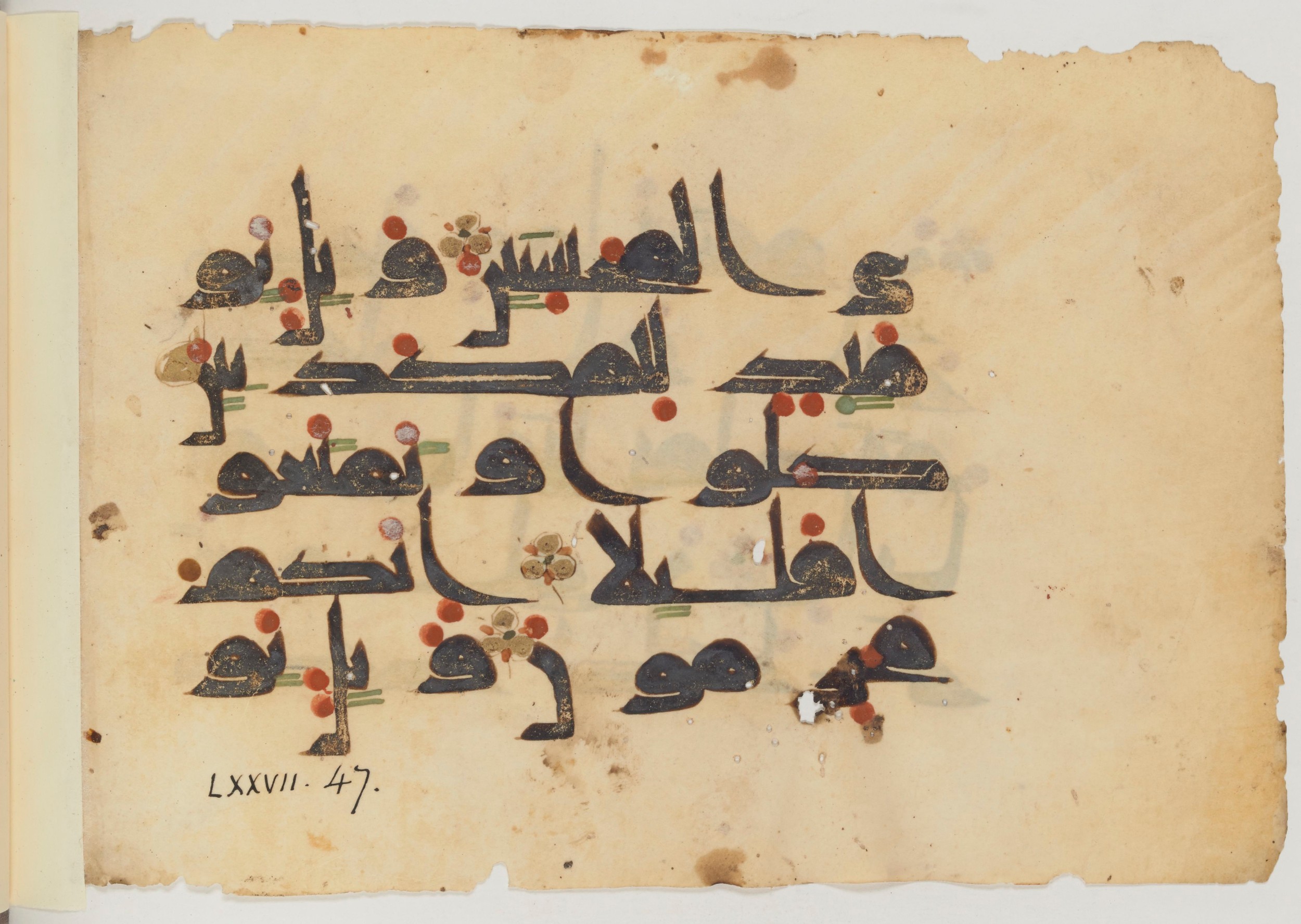 Paris, Bibliothèque nationale de France, Arabe 357, in Early Kufic D.III script, showing Surah 77:45 from Mid 8th to Late 10th Century AD found in Fustat (Old Cairo), Egypt, currently housed at Bibliothèque nationale de France, Paris