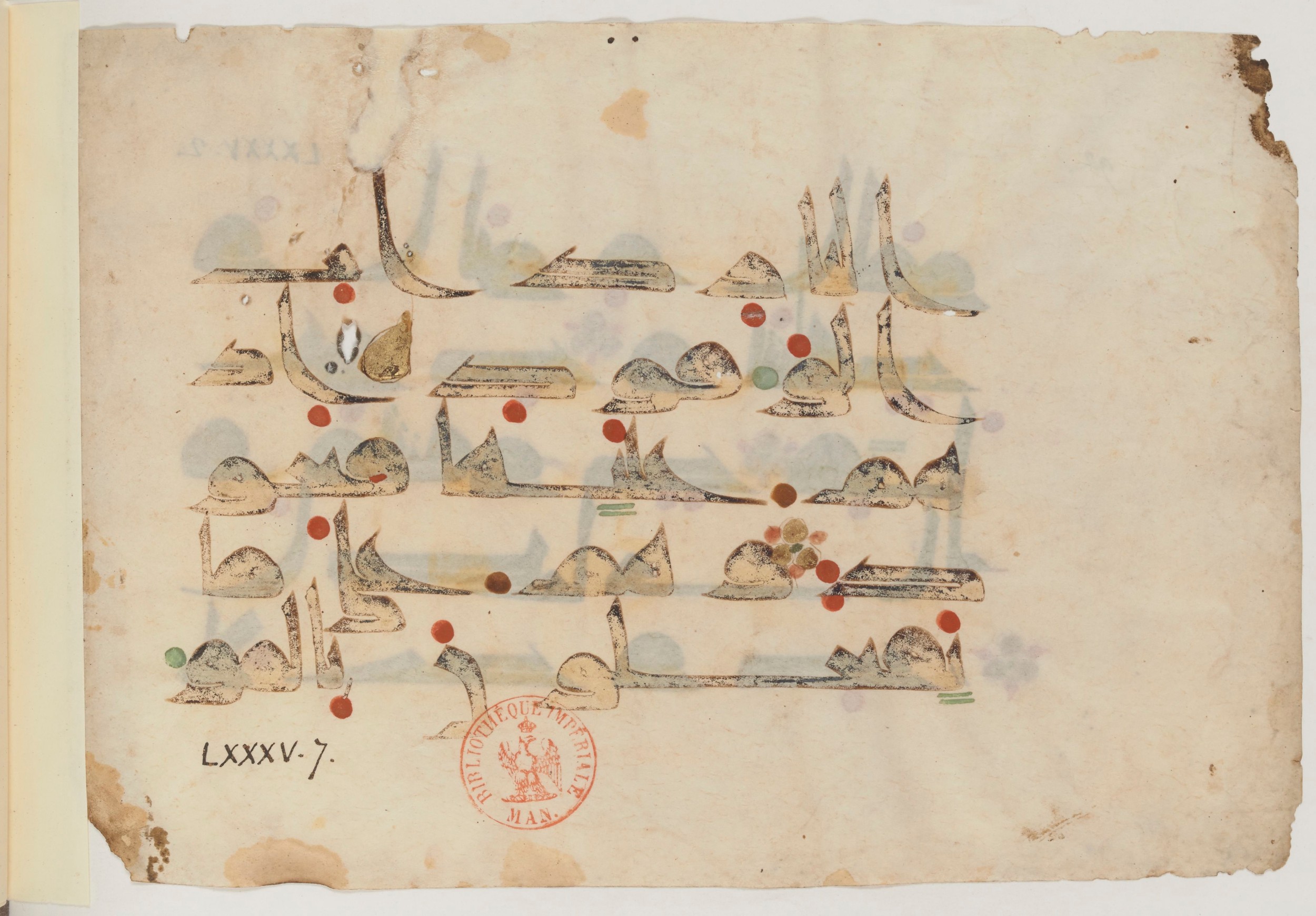 Paris, Bibliothèque nationale de France, Arabe 357, in Early Kufic D.III script, showing Surah 85:6 from Mid 8th to Late 10th Century AD found in Fustat (Old Cairo), Egypt, currently housed at Bibliothèque nationale de France, Paris