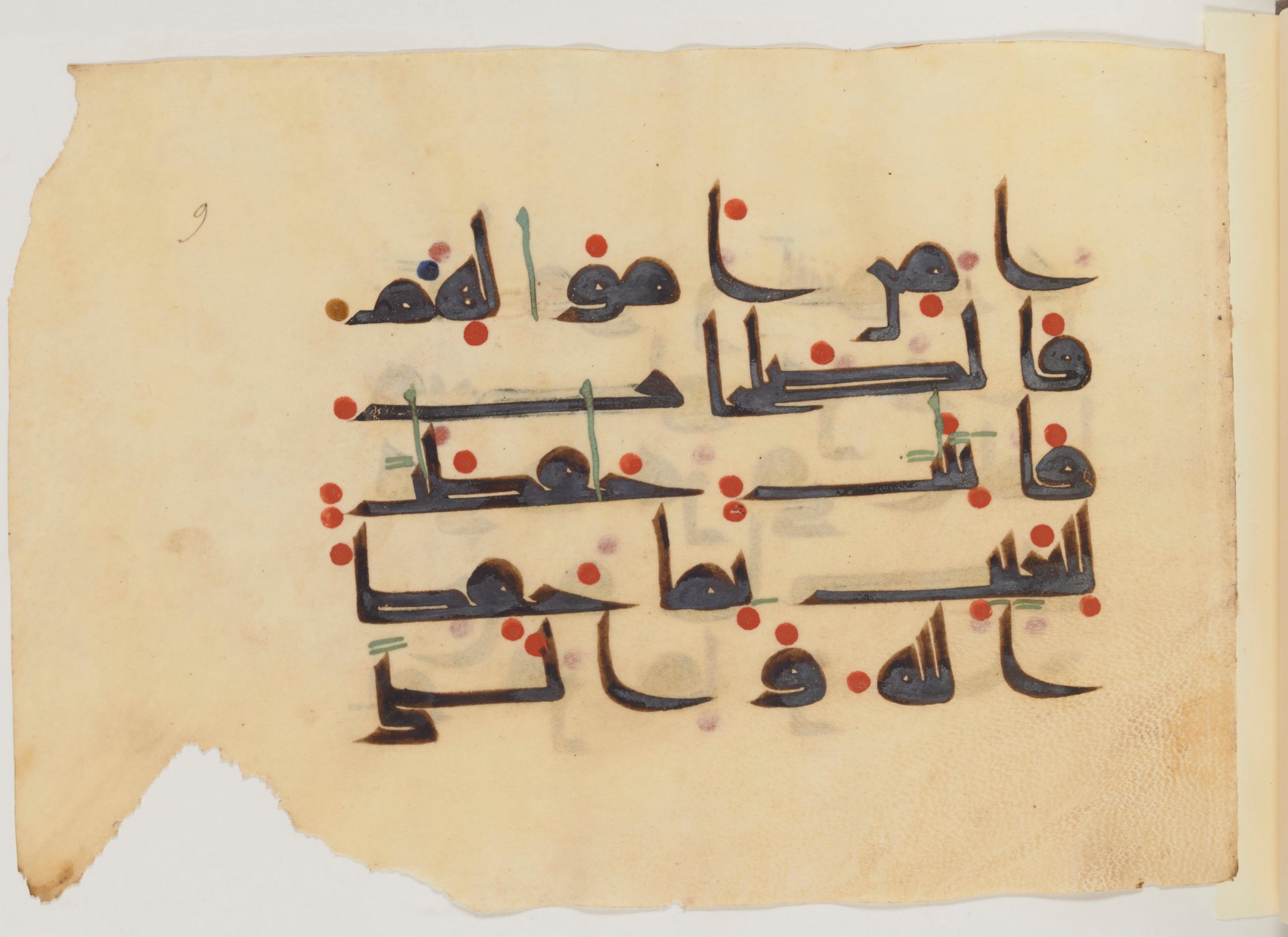 Paris, Bibliothèque nationale de France, Arabe 357 (Scan 3), in Early Kufic D.III script, showing Surah 4:34 from Mid 8th to Late 10th Century AD found in Fustat (Old Cairo), Egypt, currently housed at Bibliothèque nationale de France, Paris