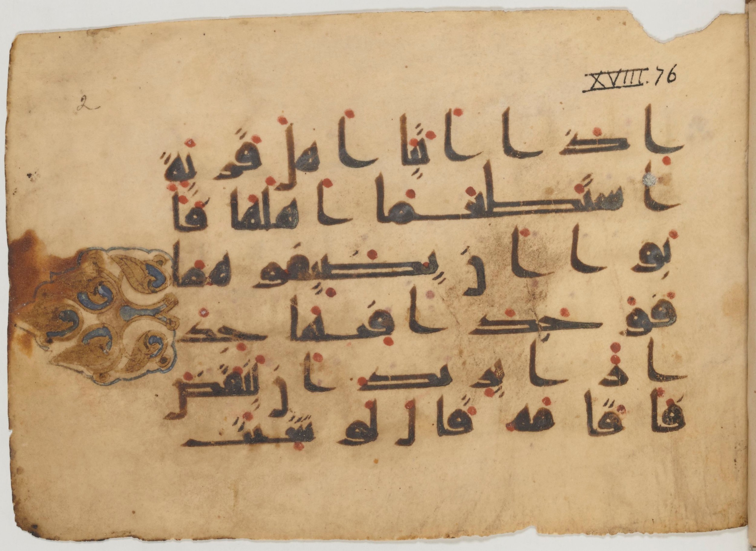 Paris, Bibliothèque nationale de France, Arabe 358 (a) (Scan 2), in kūfī D.Va script, showing Surah 18:77 from 9th Century AD found in Fustat (Old Cairo), Egypt, currently housed at Bibliothèque nationale de France, Paris