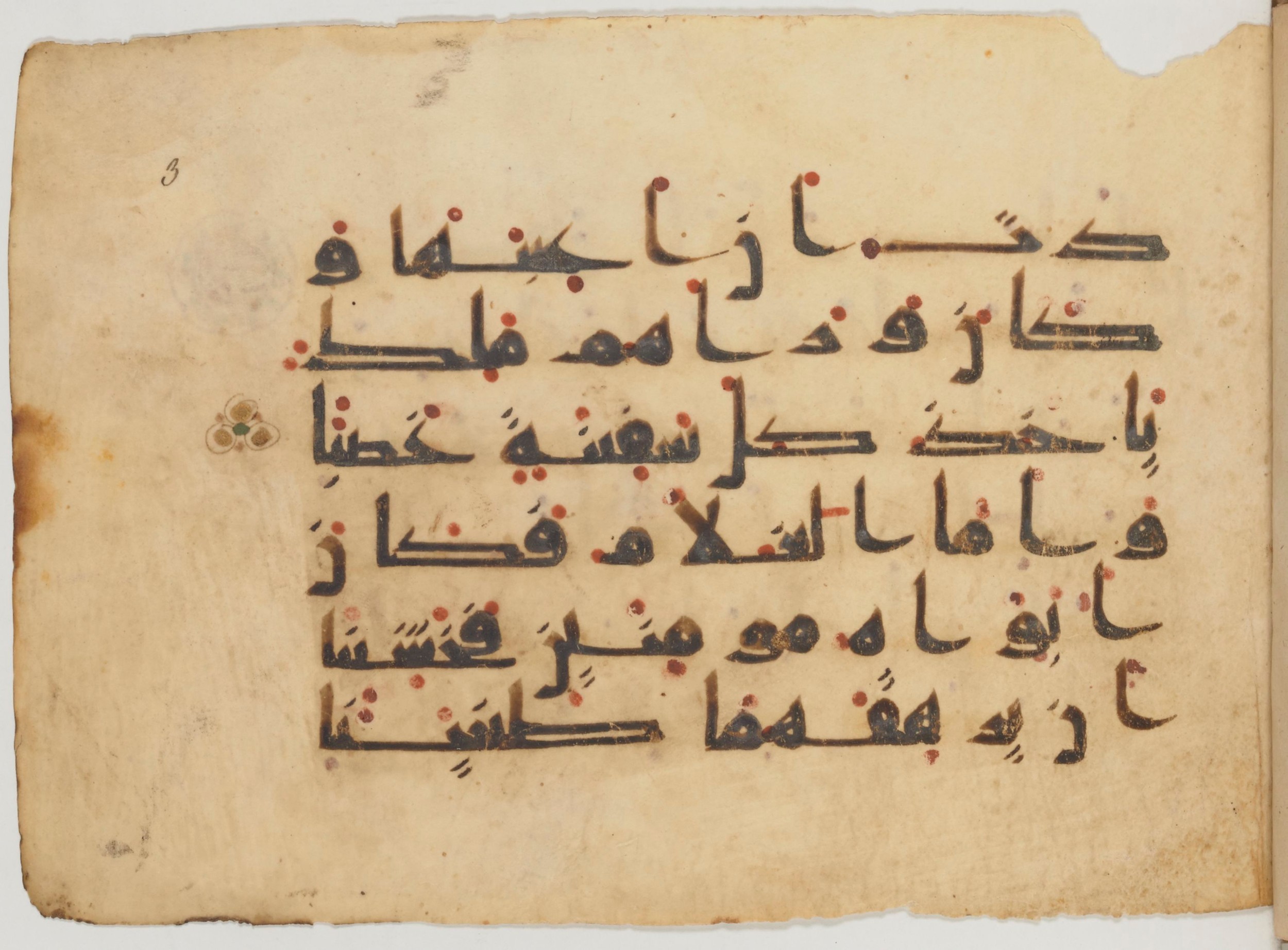 Paris, Bibliothèque nationale de France, Arabe 358 (a) (Scan 2), in kūfī D.Va script, showing Surah 18:79 from 9th Century AD found in Fustat (Old Cairo), Egypt, currently housed at Bibliothèque nationale de France, Paris
