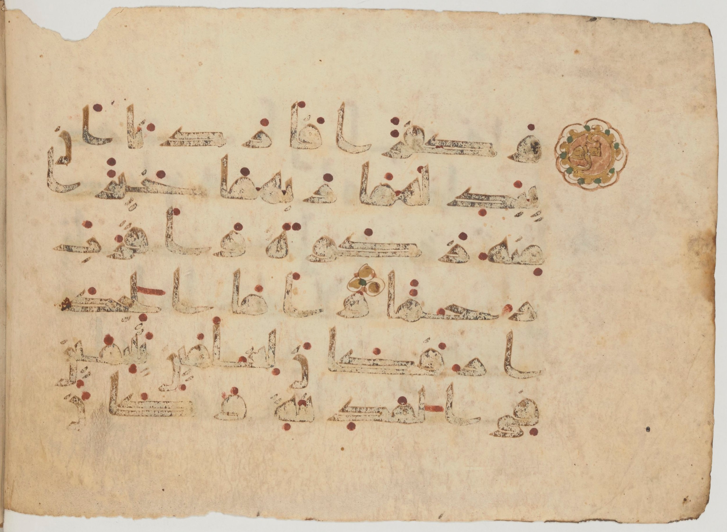 Paris, Bibliothèque nationale de France, Arabe 358 (a) (Scan 1), in kūfī D.Va script, showing Surah 18:82 from 9th Century AD found in Fustat (Old Cairo), Egypt, currently housed at Bibliothèque nationale de France, Paris