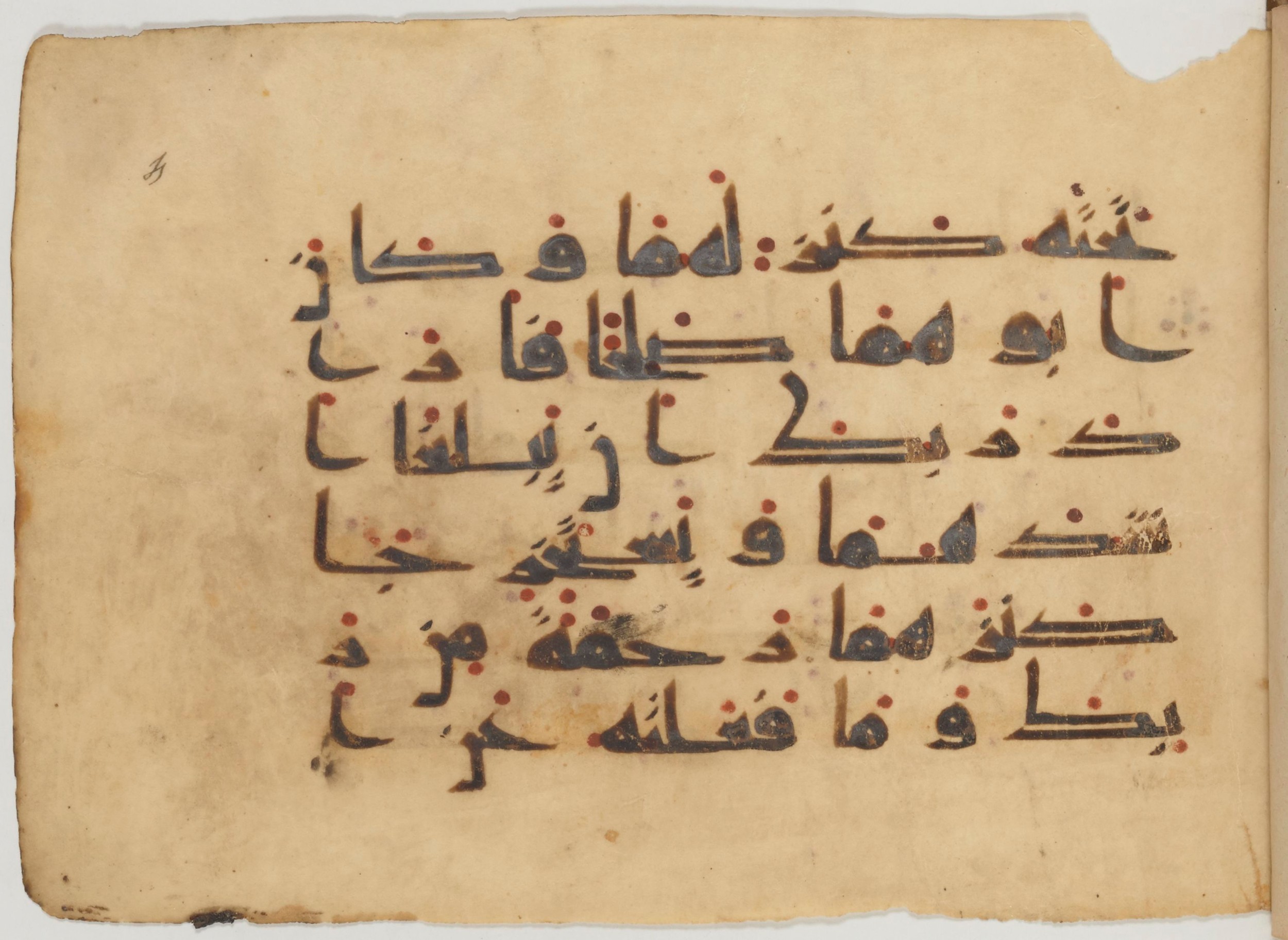 Paris, Bibliothèque nationale de France, Arabe 358 (a) (Scan 2), in kūfī D.Va script, showing Surah 18:82 from 9th Century AD found in Fustat (Old Cairo), Egypt, currently housed at Bibliothèque nationale de France, Paris