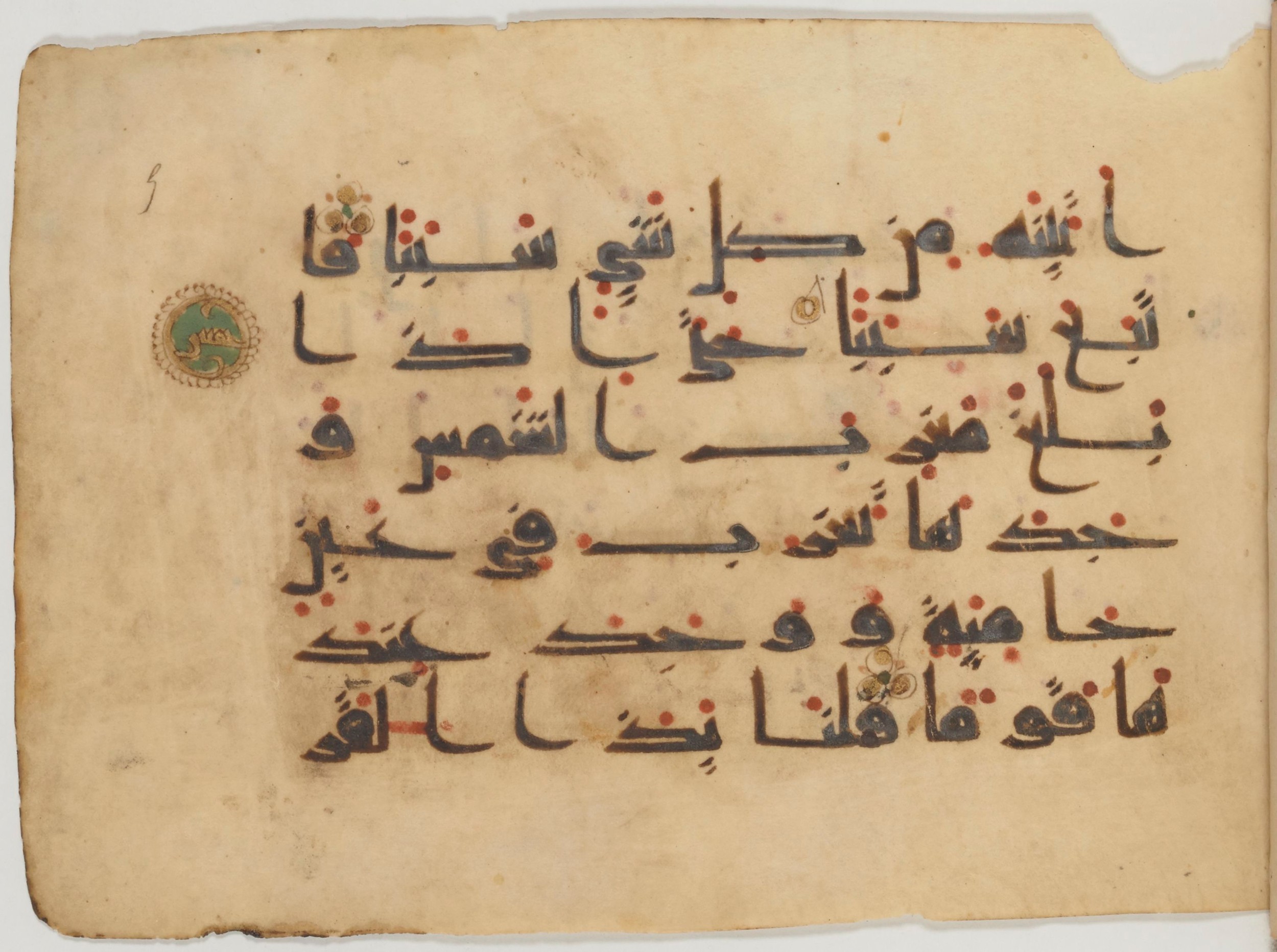 Paris, Bibliothèque nationale de France, Arabe 358 (a), in kūfī D.Va script, showing Surah 18:85 from 9th Century AD found in Fustat (Old Cairo), Egypt, currently housed at Bibliothèque nationale de France, Paris