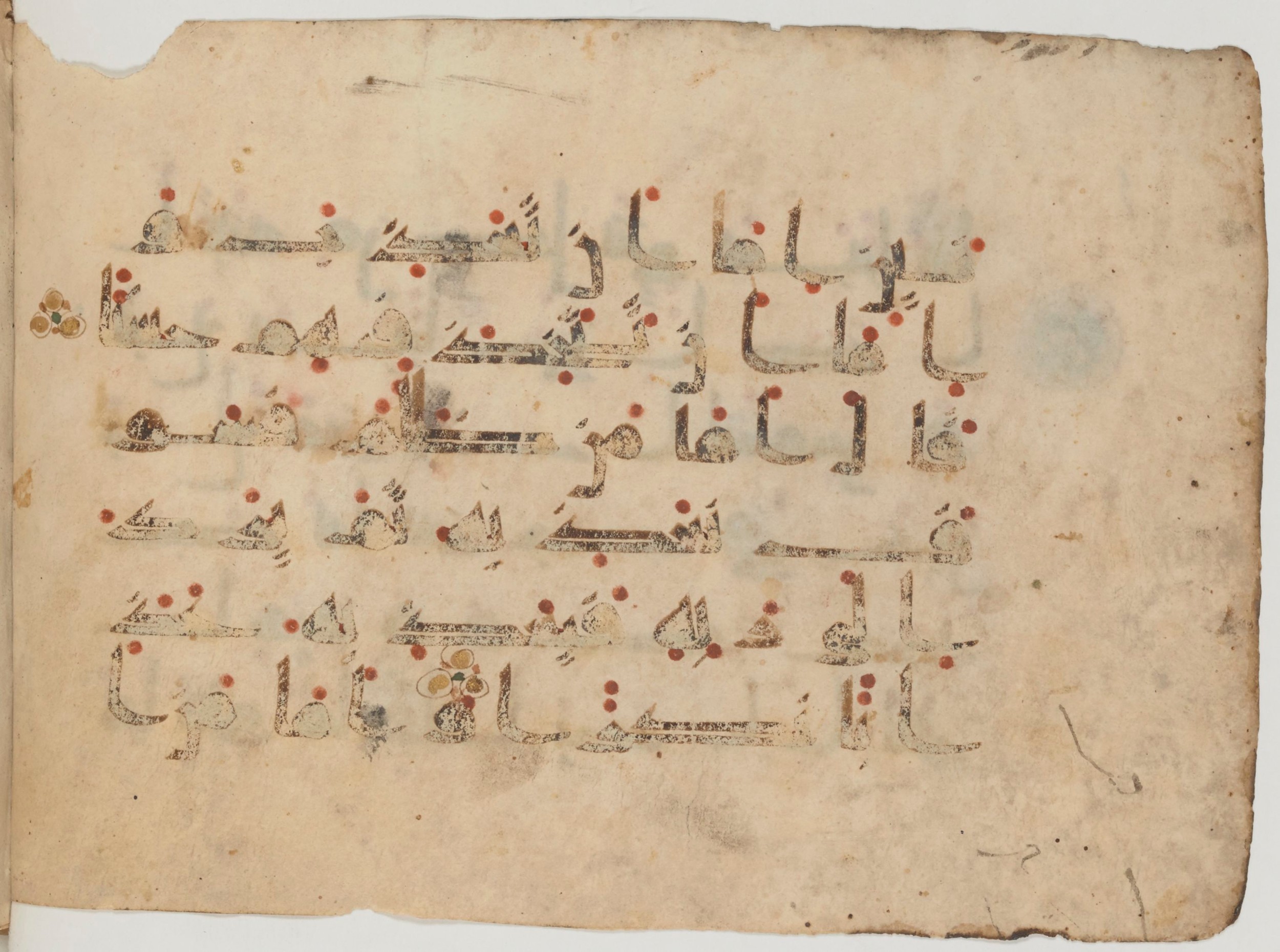 Paris, Bibliothèque nationale de France, Arabe 358 (a), in kūfī D.Va script, showing Surah 18:87 from 9th Century AD found in Fustat (Old Cairo), Egypt, currently housed at Bibliothèque nationale de France, Paris
