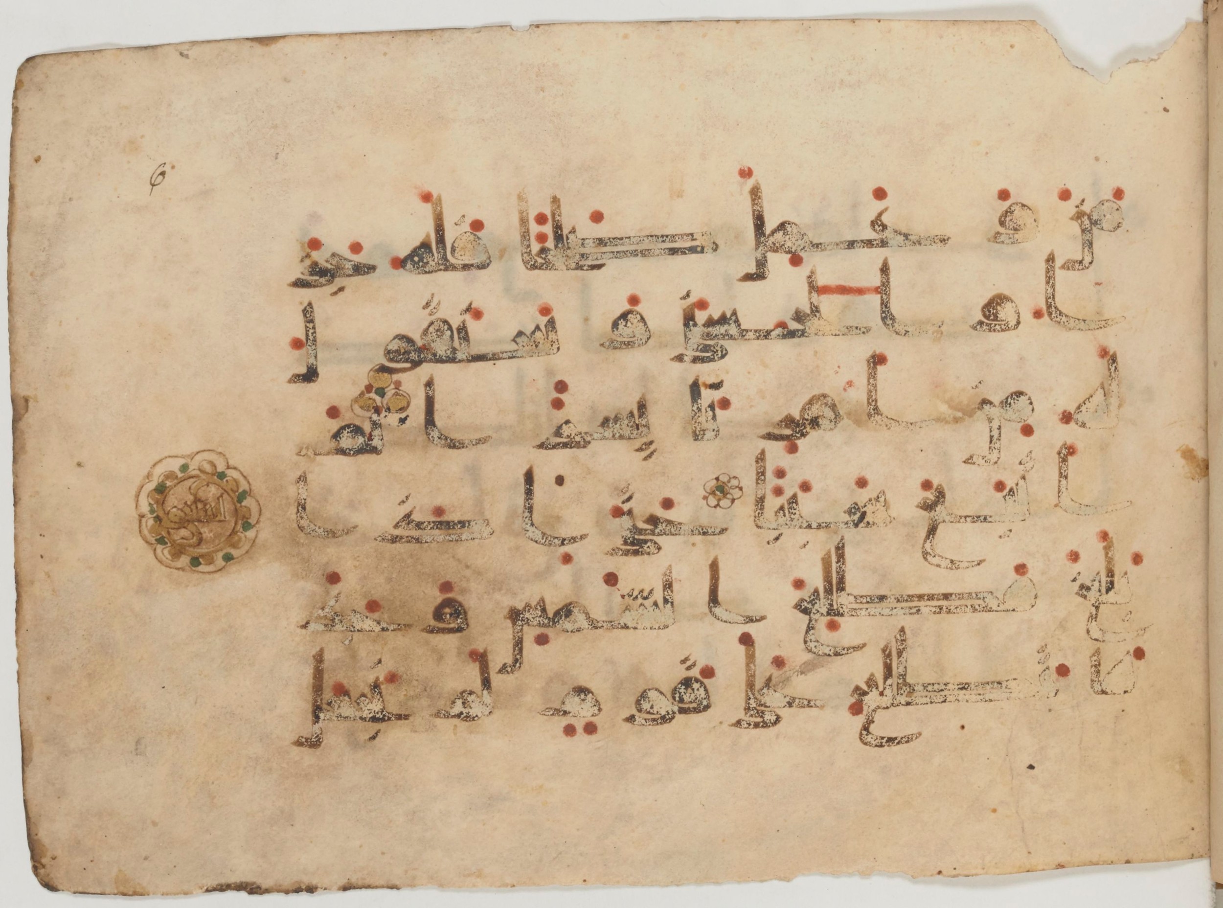 Paris, Bibliothèque nationale de France, Arabe 358 (a), in kūfī D.Va script, showing Surah 18:89 from 9th Century AD found in Fustat (Old Cairo), Egypt, currently housed at Bibliothèque nationale de France, Paris