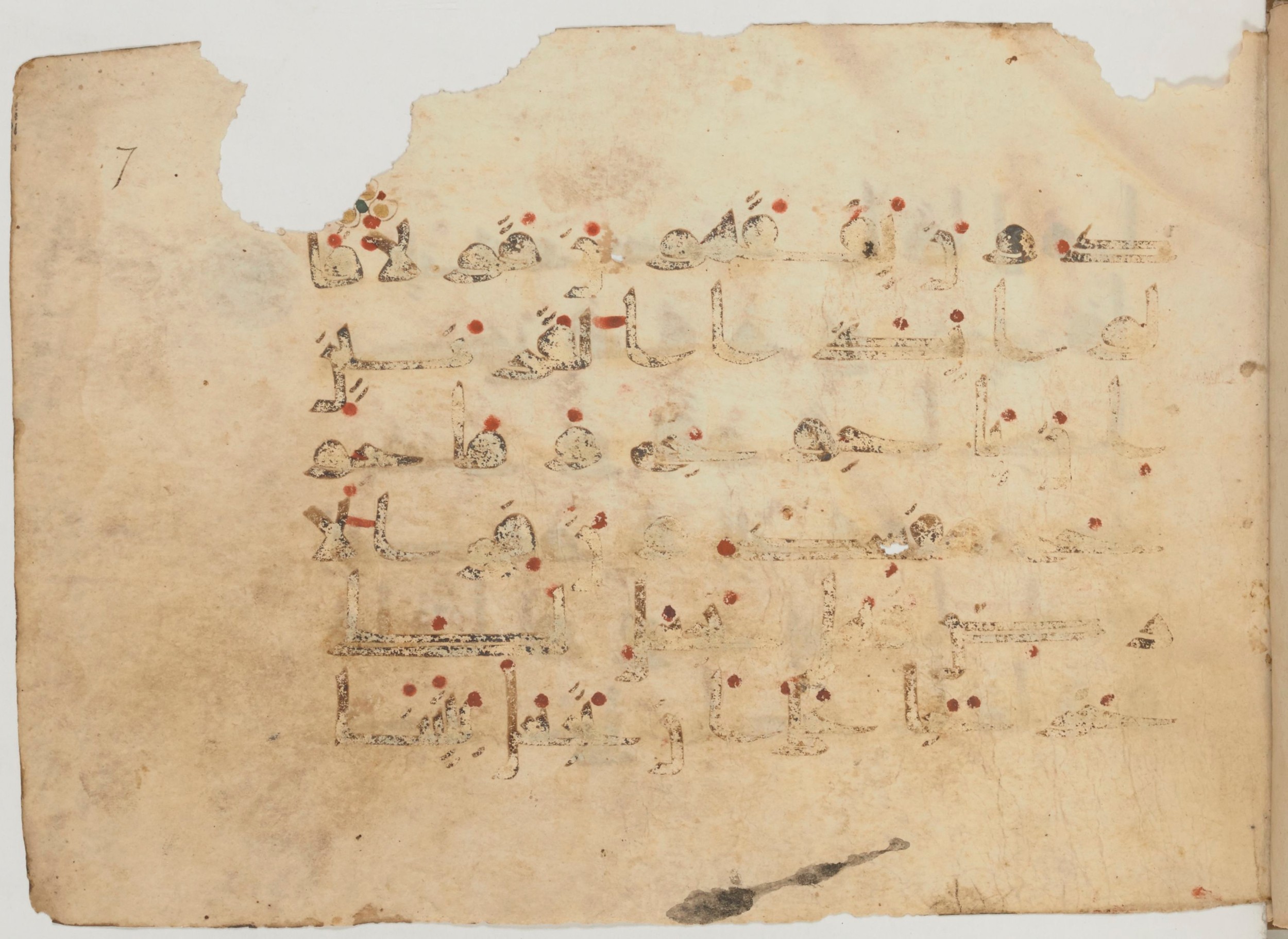 Paris, Bibliothèque nationale de France, Arabe 358 (a) (Scan 1), in kūfī D.Va script, showing Surah 18:94 from 9th Century AD found in Fustat (Old Cairo), Egypt, currently housed at Bibliothèque nationale de France, Paris