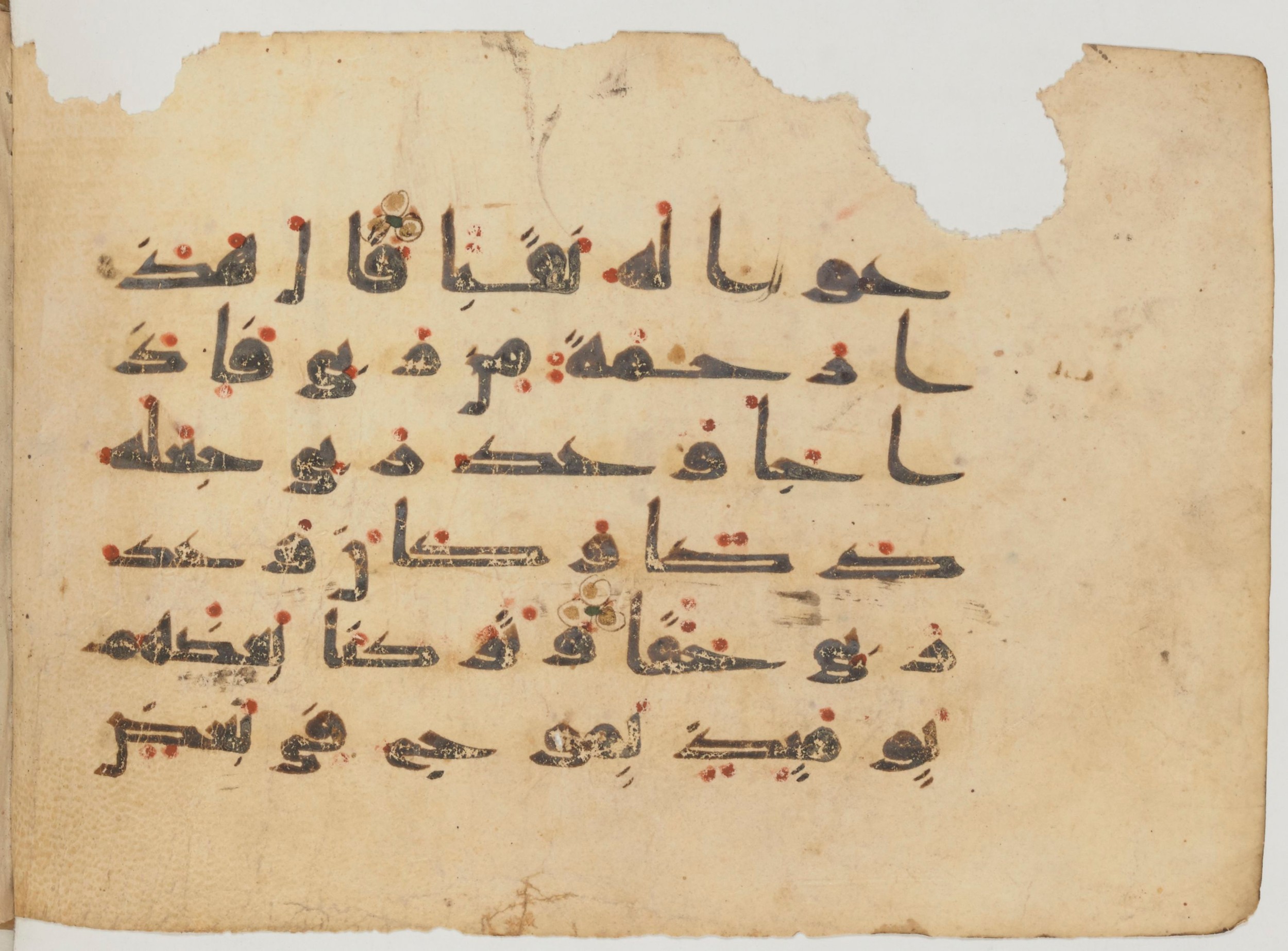 Paris, Bibliothèque nationale de France, Arabe 358 (a) (Scan 2), in kūfī D.Va script, showing Surah 18:97 from 9th Century AD found in Fustat (Old Cairo), Egypt, currently housed at Bibliothèque nationale de France, Paris