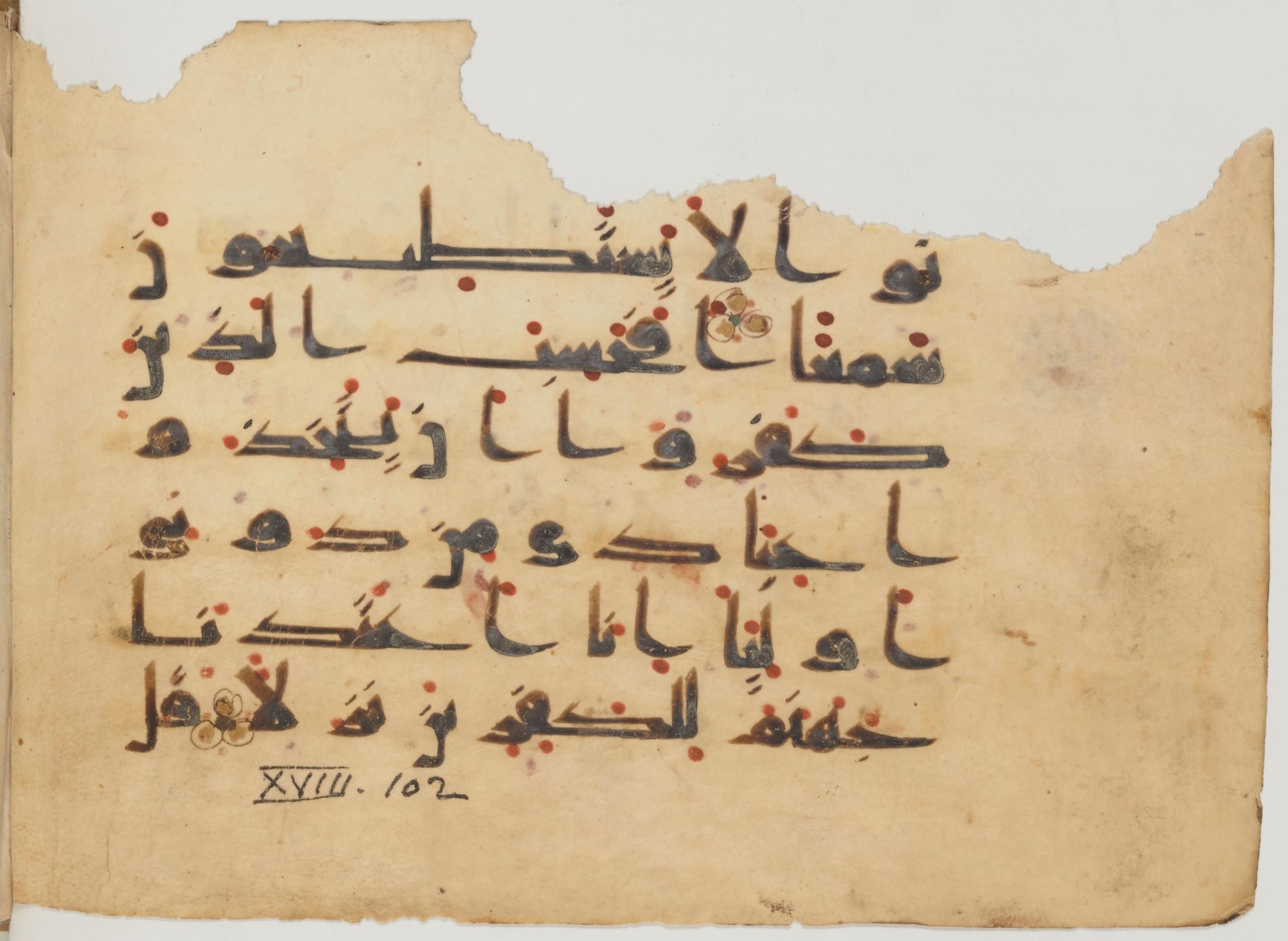 Paris, Bibliothèque nationale de France, Arabe 358 (a) (Scan 2), in kūfī D.Va script, showing Surah 18:103 from 9th Century AD found in Fustat (Old Cairo), Egypt, currently housed at Bibliothèque nationale de France, Paris