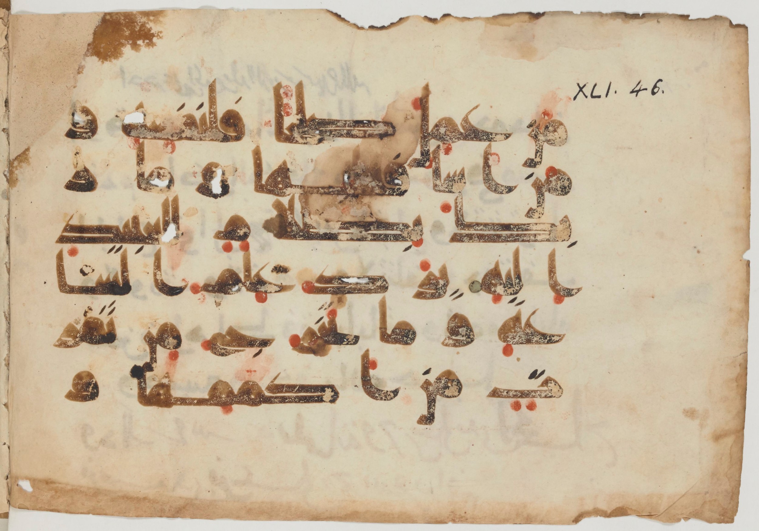 Paris, Bibliothèque nationale de France, Arabe 358 (b), in Kūfī D.I script, showing Surah 41:46 from Mid 8th to Late 10th Century AD found in Fustat (Old Cairo), Egypt, currently housed at Bibliothèque nationale de France, Paris