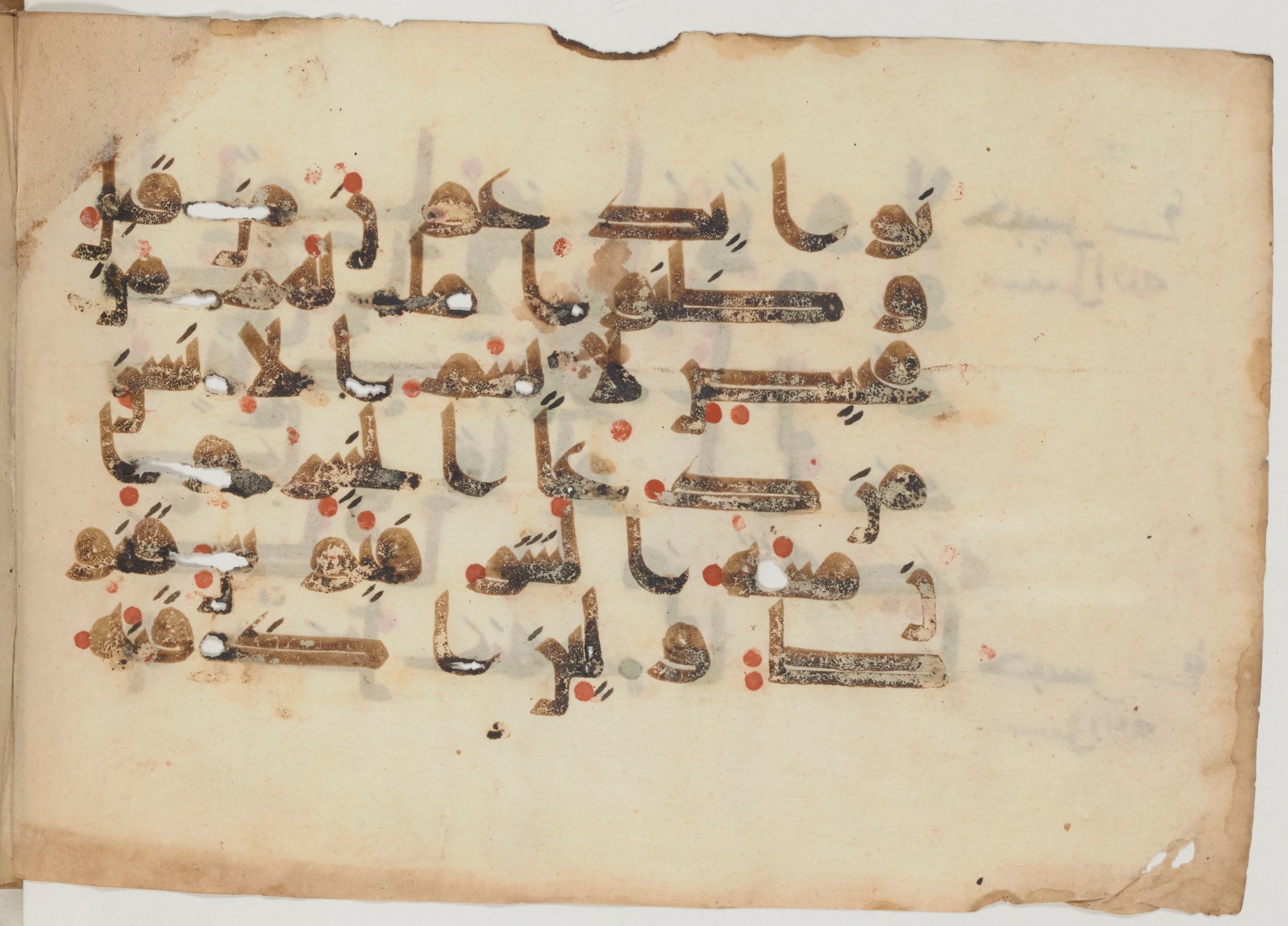 Paris, Bibliothèque nationale de France, Arabe 358 (b), in Kūfī D.I script, showing Surah 41:49 from Mid 8th to Late 10th Century AD found in Fustat (Old Cairo), Egypt, currently housed at Bibliothèque nationale de France, Paris