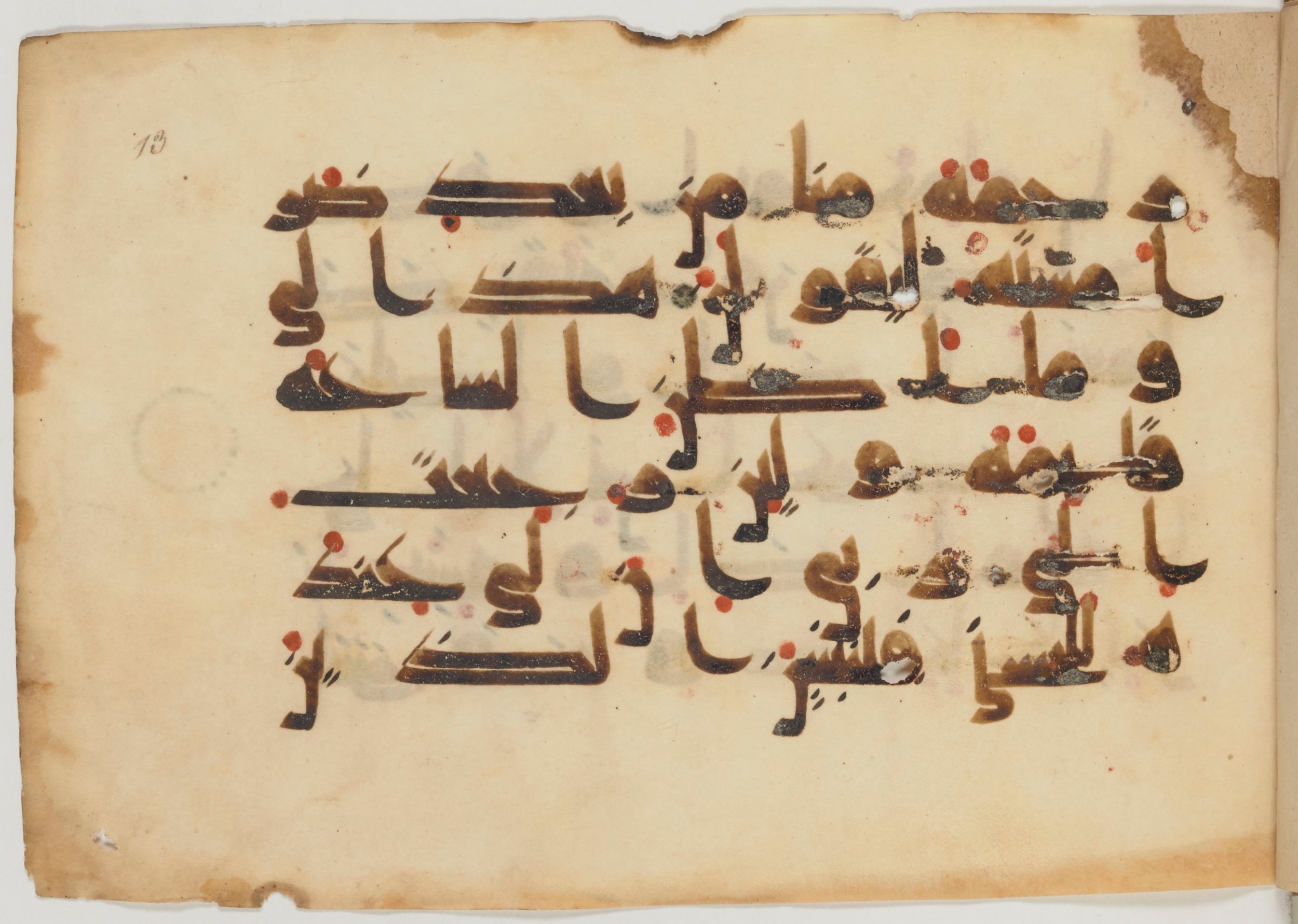 Paris, Bibliothèque nationale de France, Arabe 358 (b) (Scan 2), in Kūfī D.I script, showing Surah 41:50 from Mid 8th to Late 10th Century AD found in Fustat (Old Cairo), Egypt, currently housed at Bibliothèque nationale de France, Paris