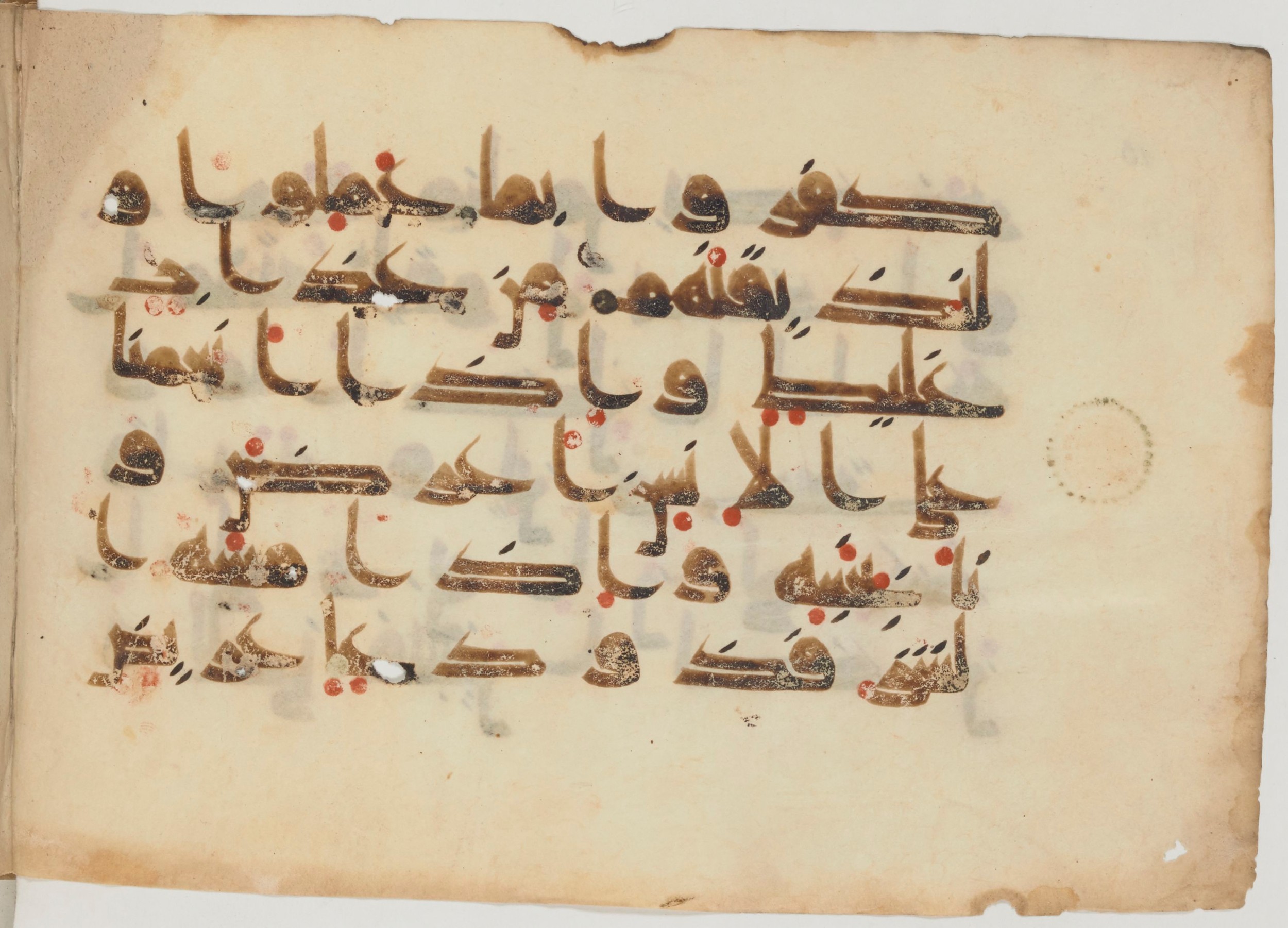 Paris, Bibliothèque nationale de France, Arabe 358 (b), in Kūfī D.I script, showing Surah 41:51 from Mid 8th to Late 10th Century AD found in Fustat (Old Cairo), Egypt, currently housed at Bibliothèque nationale de France, Paris