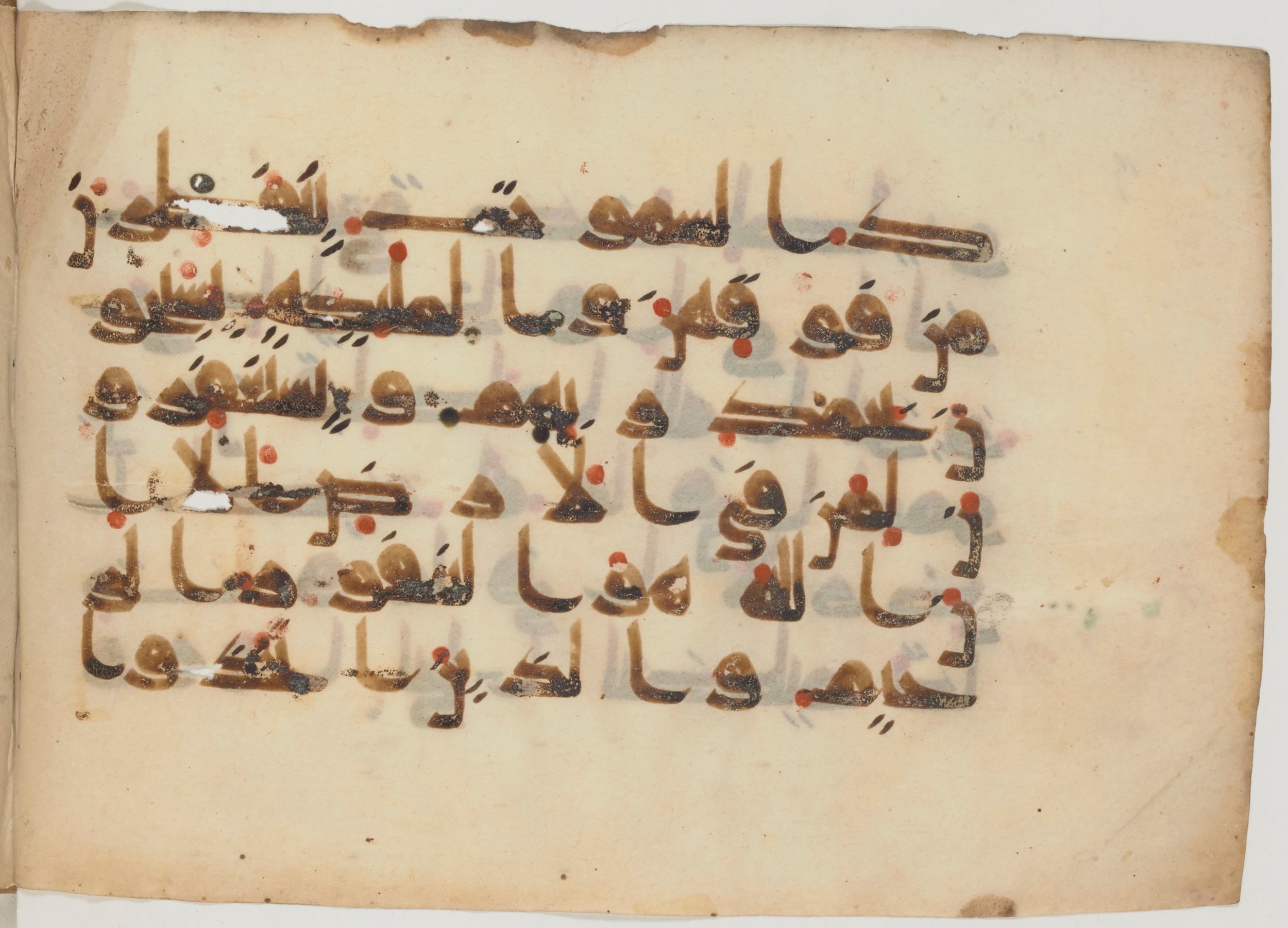 Paris, Bibliothèque nationale de France, Arabe 358 (b) (Scan 1), in Kūfī D.I script, showing Surah 42:6 from Mid 8th to Late 10th Century AD found in Fustat (Old Cairo), Egypt, currently housed at Bibliothèque nationale de France, Paris