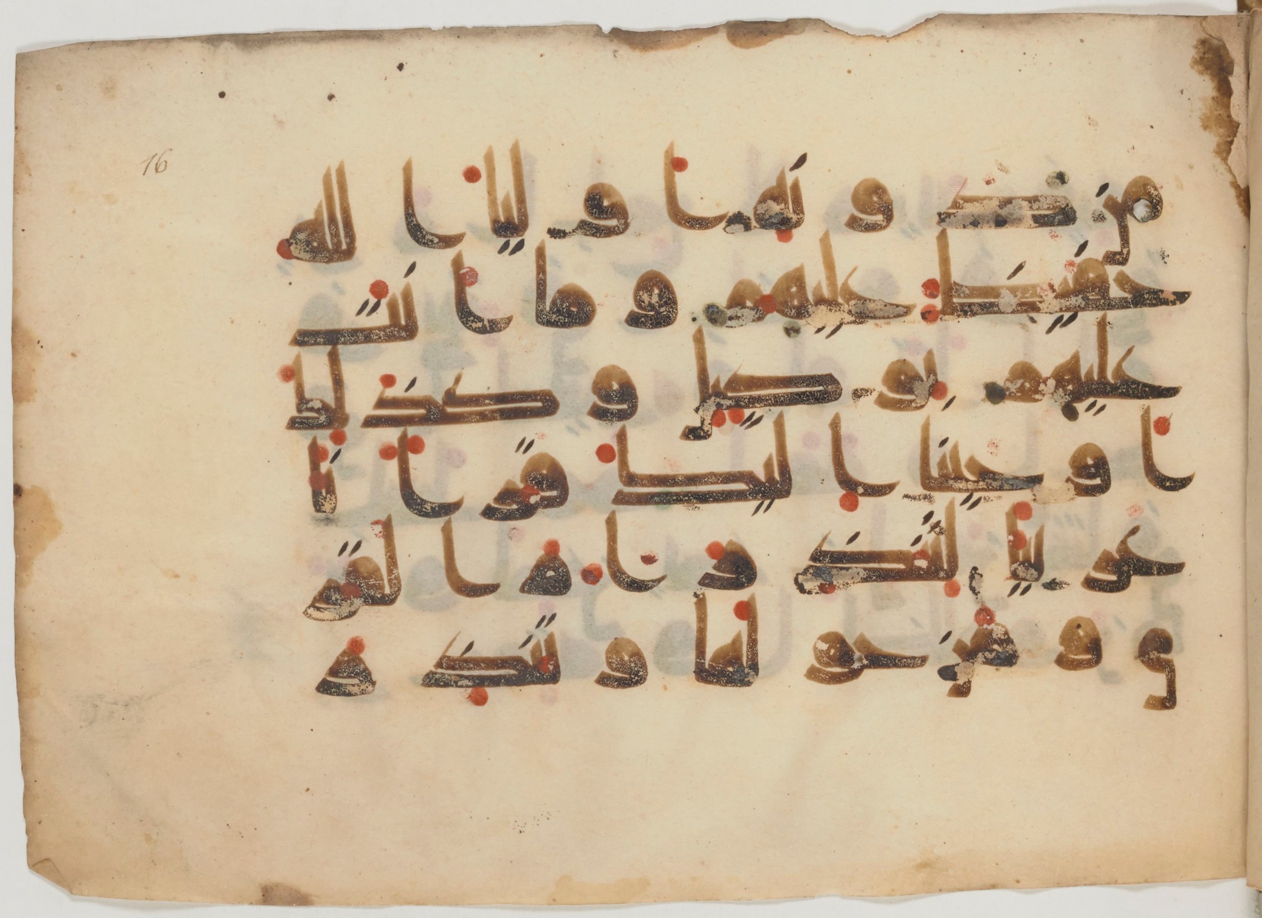 Paris, Bibliothèque nationale de France, Arabe 358 (b) (Scan 2), in Kūfī D.I script, showing Surah 42:6 from Mid 8th to Late 10th Century AD found in Fustat (Old Cairo), Egypt, currently housed at Bibliothèque nationale de France, Paris