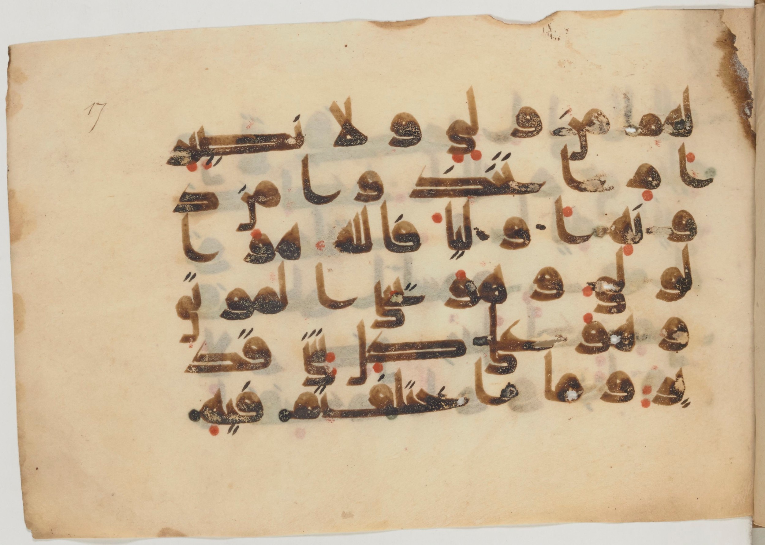 Paris, Bibliothèque nationale de France, Arabe 358 (b) (Scan 2), in Kūfī D.I script, showing Surah 42:8 from Mid 8th to Late 10th Century AD found in Fustat (Old Cairo), Egypt, currently housed at Bibliothèque nationale de France, Paris