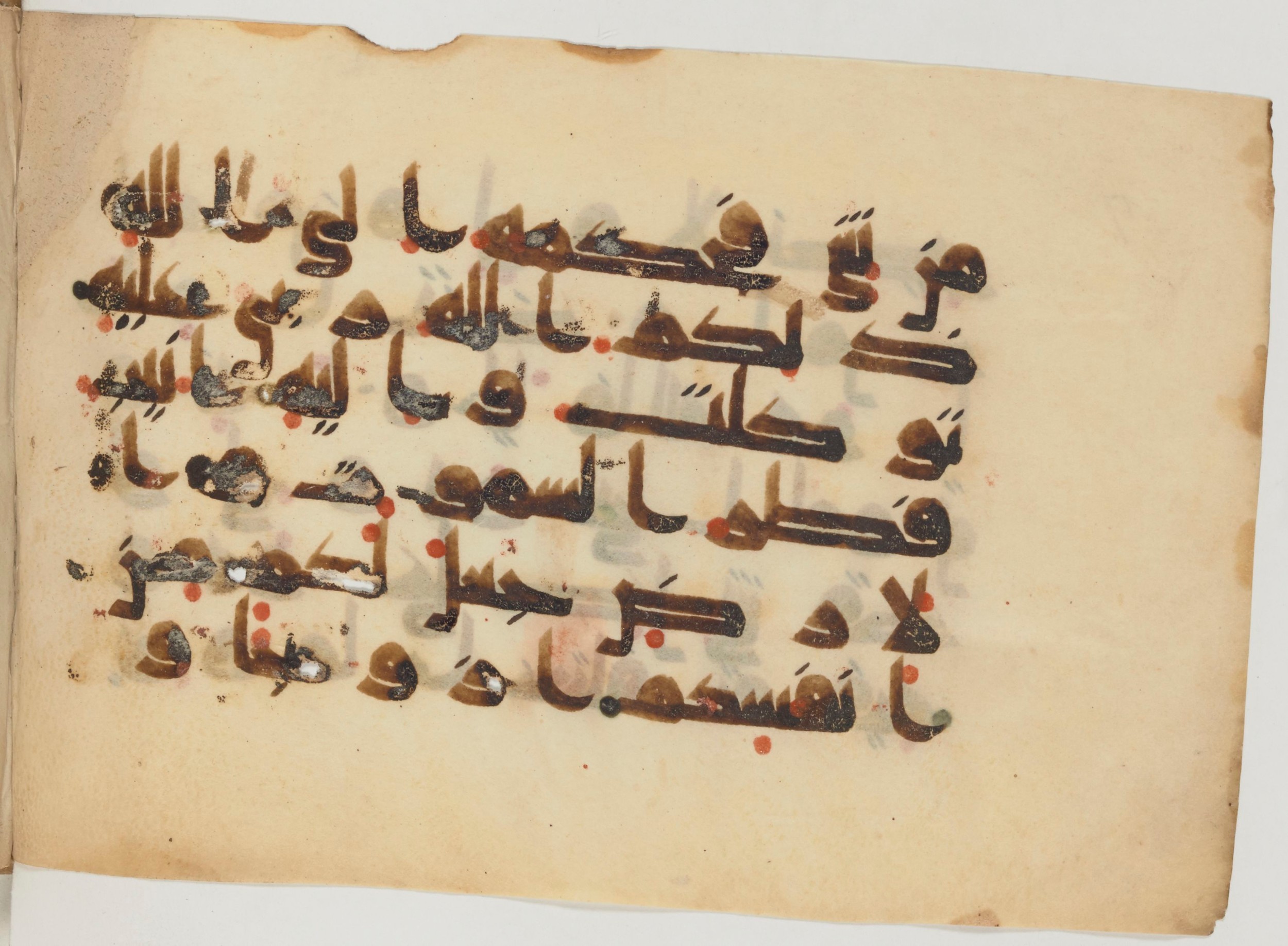 Paris, Bibliothèque nationale de France, Arabe 358 (b) (Scan 2), in Kūfī D.I script, showing Surah 42:10 from Mid 8th to Late 10th Century AD found in Fustat (Old Cairo), Egypt, currently housed at Bibliothèque nationale de France, Paris