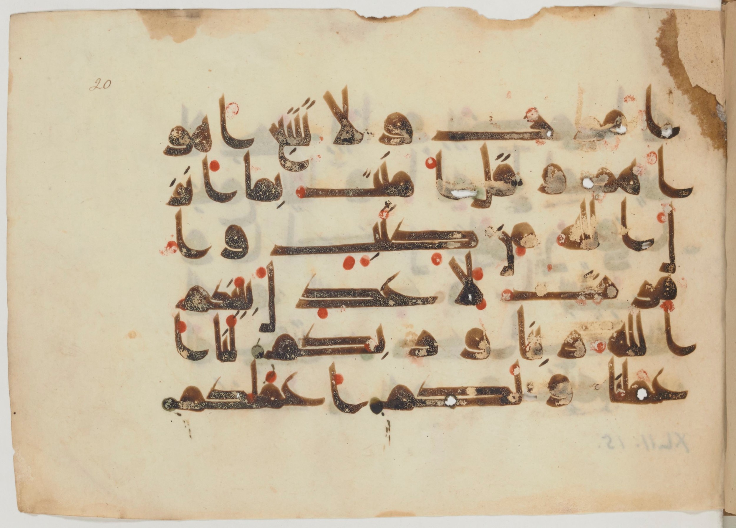 Paris, Bibliothèque nationale de France, Arabe 358 (b) (Scan 2), in Kūfī D.I script, showing Surah 42:15 from Mid 8th to Late 10th Century AD found in Fustat (Old Cairo), Egypt, currently housed at Bibliothèque nationale de France, Paris