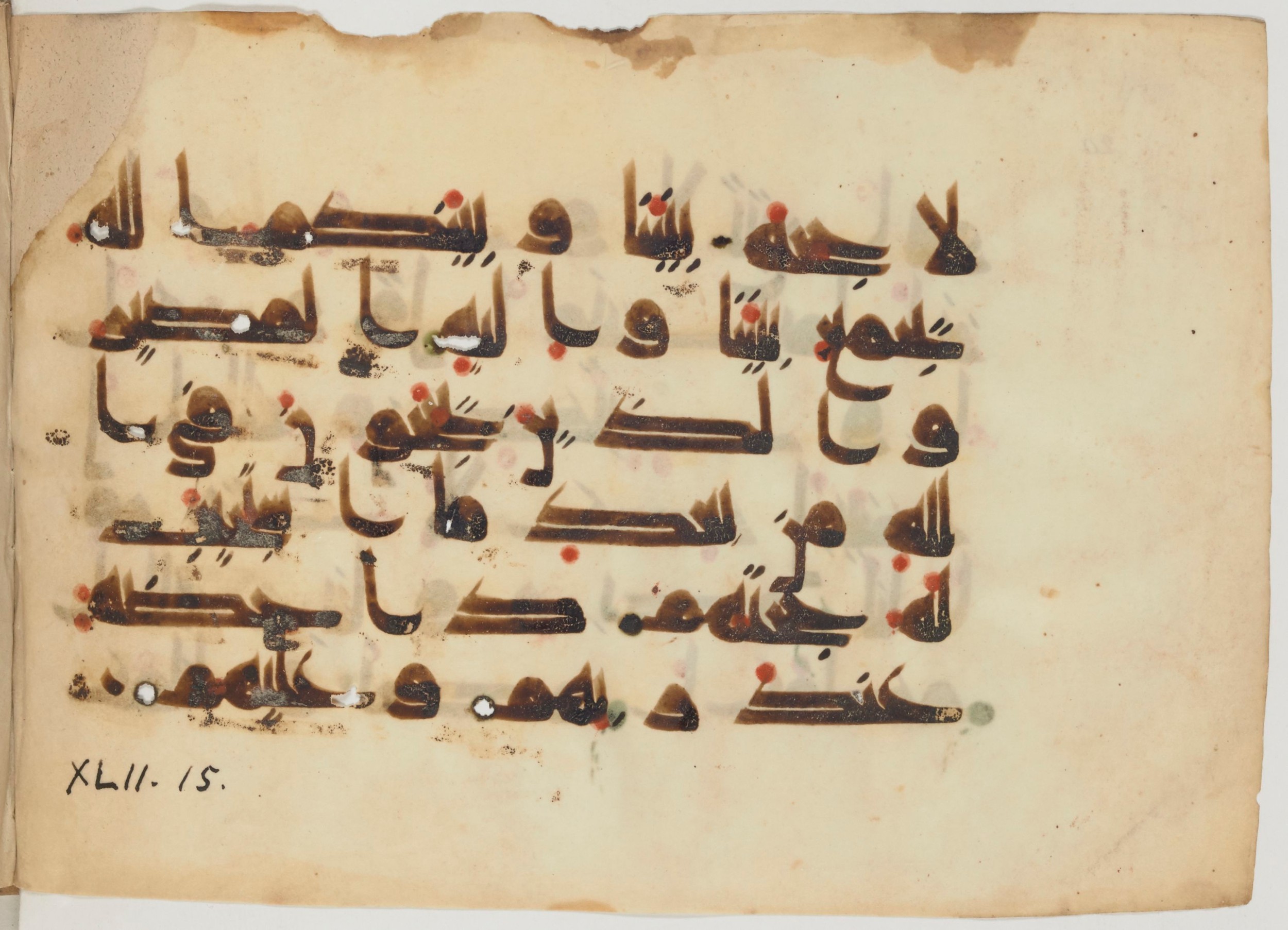 Paris, Bibliothèque nationale de France, Arabe 358 (b), in Kūfī D.I script, showing Surah 42:16 from Mid 8th to Late 10th Century AD found in Fustat (Old Cairo), Egypt, currently housed at Bibliothèque nationale de France, Paris