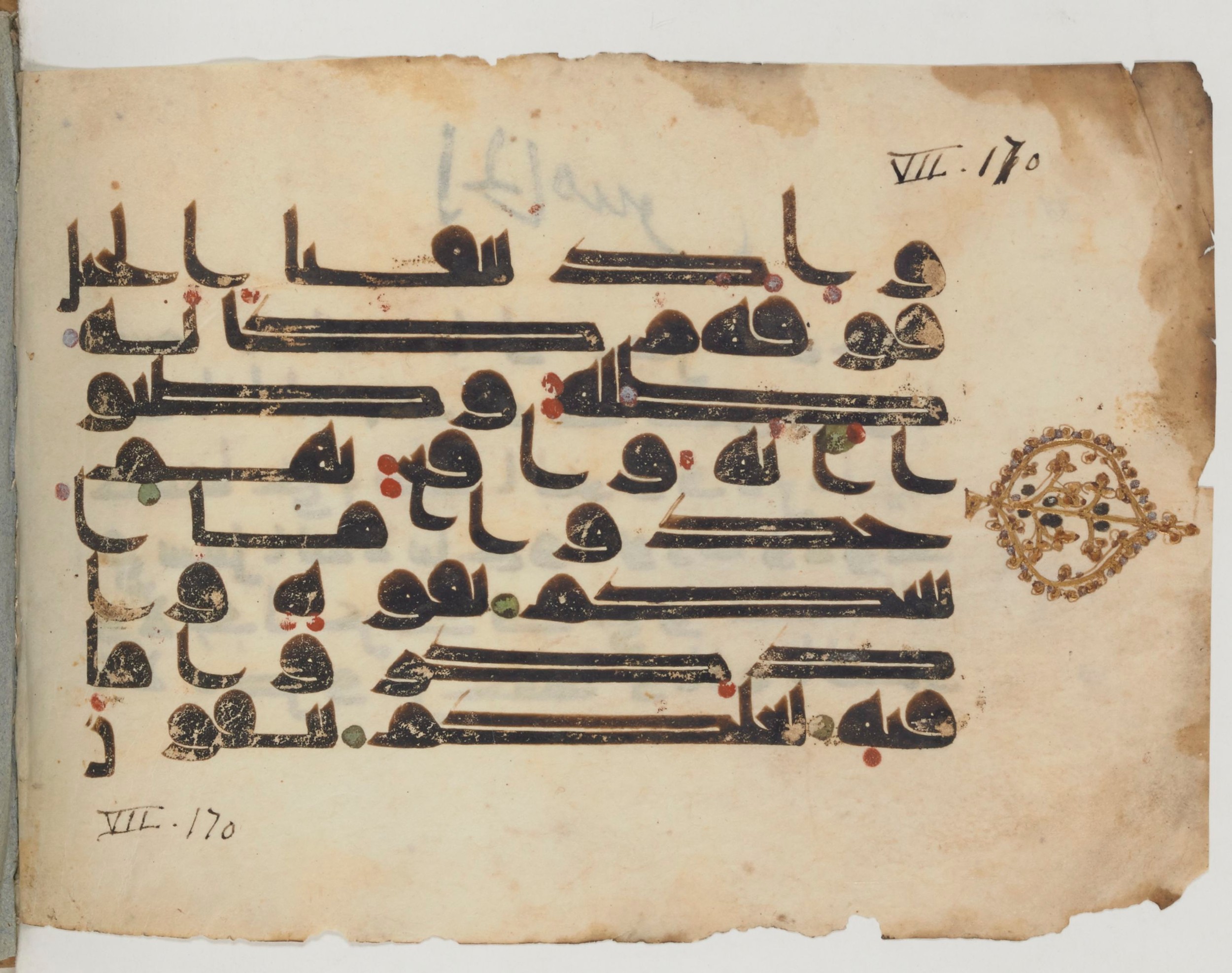 Paris, Bibliothèque nationale de France, Arabe 358 (c), in Kufic D.I script, showing Surah 7:171 from Mid 8th to Late 10th Century AD found in Fustat (Old Cairo), Egypt, currently housed at Bibliothèque nationale de France, Paris