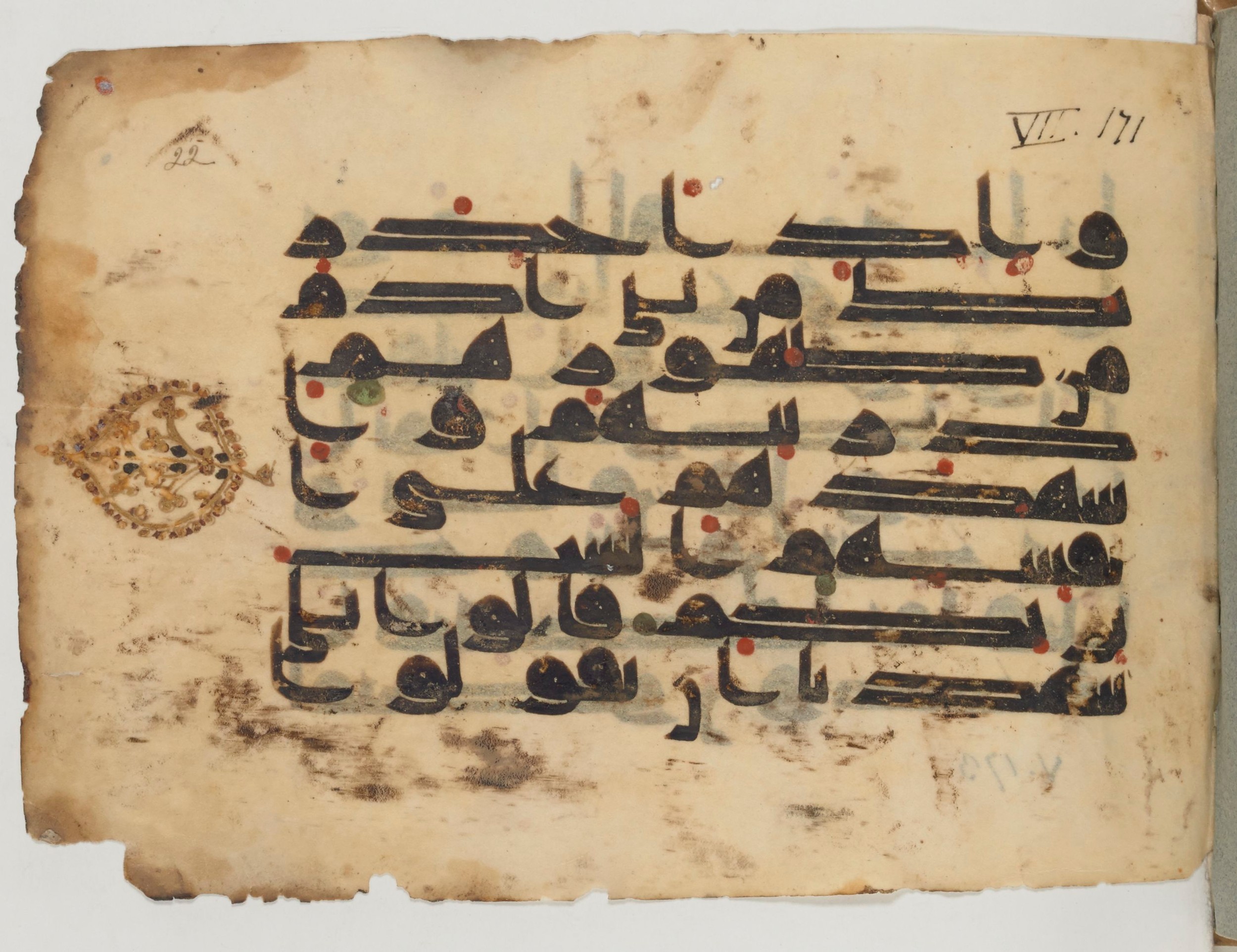 Paris, Bibliothèque nationale de France, Arabe 358 (c) (Scan 1), in Kufic D.I script, showing Surah 7:172 from Mid 8th to Late 10th Century AD found in Fustat (Old Cairo), Egypt, currently housed at Bibliothèque nationale de France, Paris