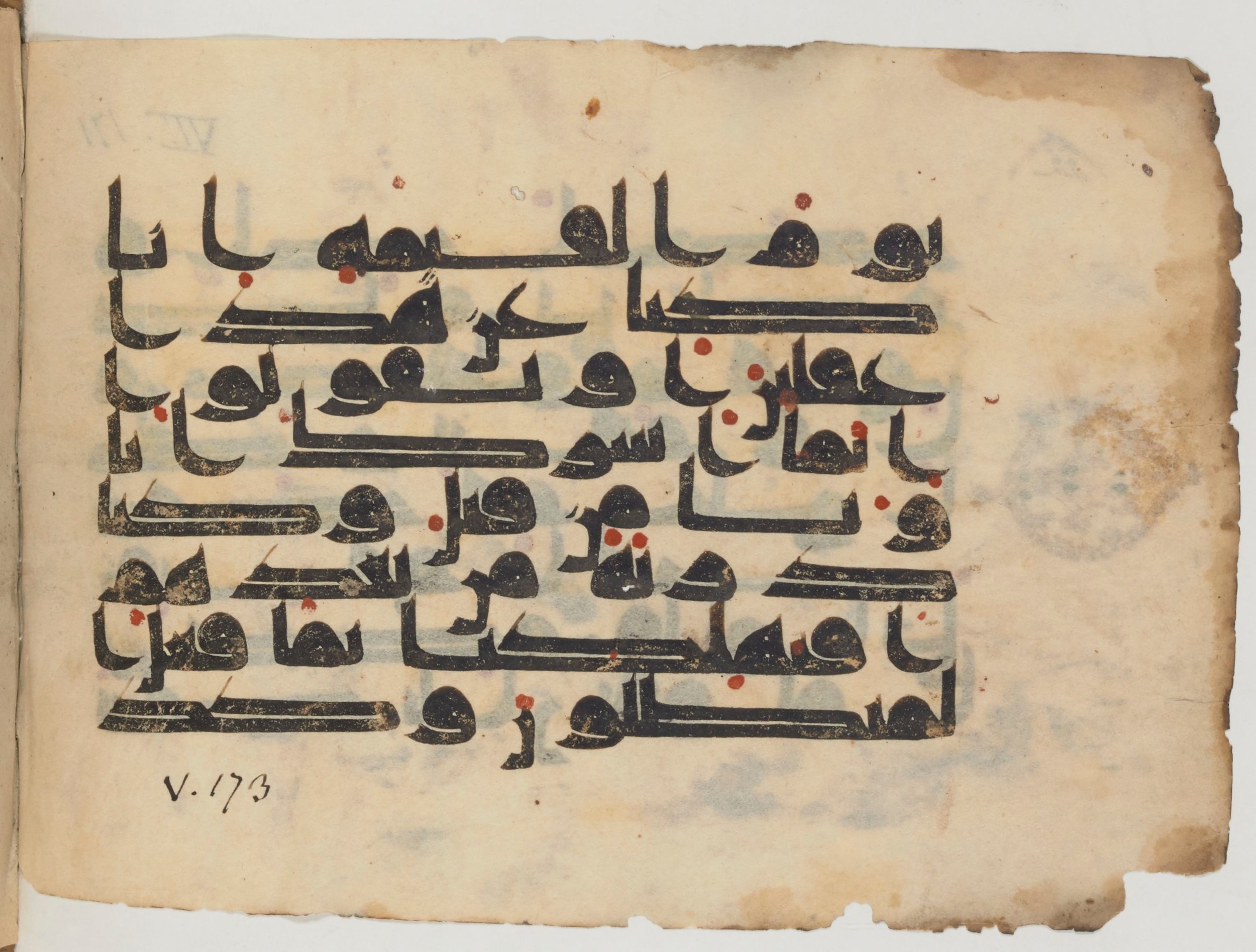 Paris, Bibliothèque nationale de France, Arabe 358 (c) (Scan 1), in Kufic D.I script, showing Surah 7:174 from Mid 8th to Late 10th Century AD found in Fustat (Old Cairo), Egypt, currently housed at Bibliothèque nationale de France, Paris