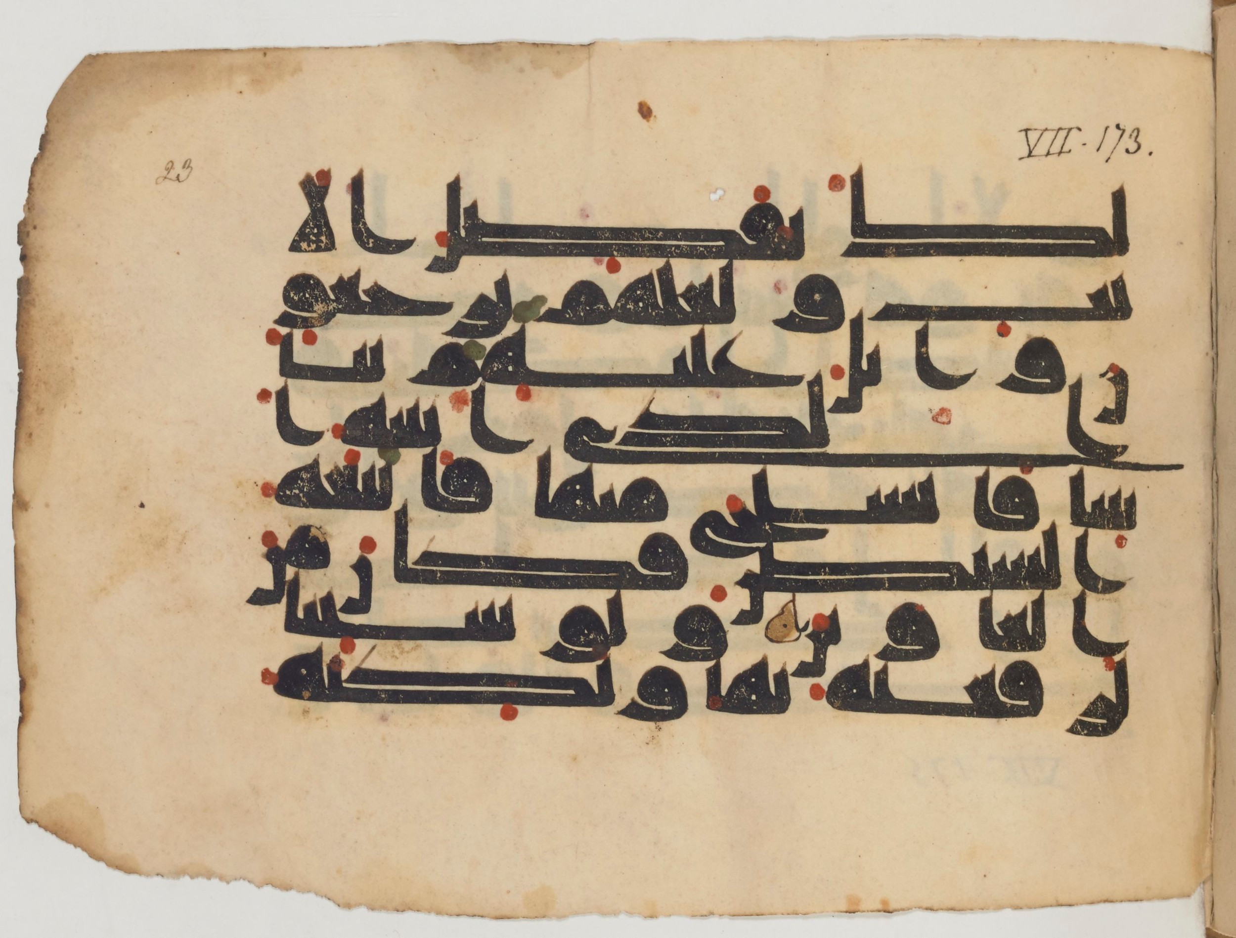 Paris, Bibliothèque nationale de France, Arabe 358 (c), in Kufic D.I script, showing Surah 7:175 from Mid 8th to Late 10th Century AD found in Fustat (Old Cairo), Egypt, currently housed at Bibliothèque nationale de France, Paris