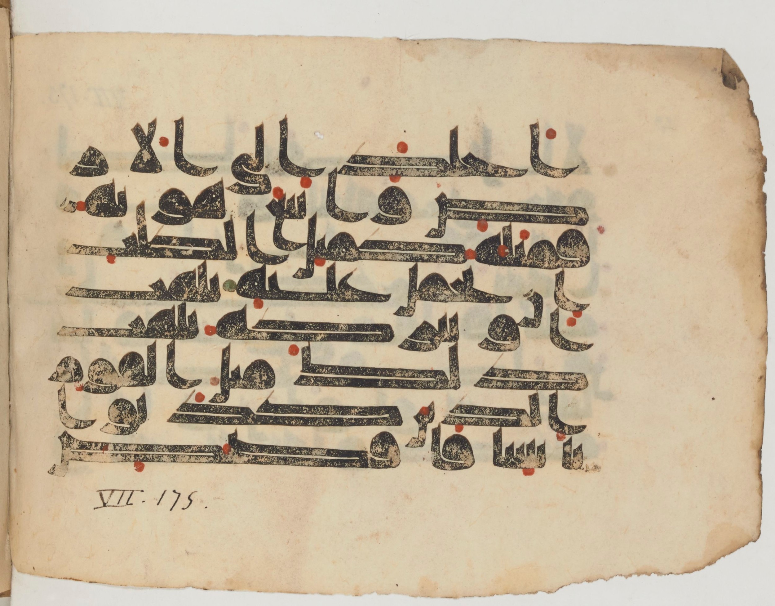 Paris, Bibliothèque nationale de France, Arabe 358 (c) (Scan 2), in Kufic D.I script, showing Surah 7:176 from Mid 8th to Late 10th Century AD found in Fustat (Old Cairo), Egypt, currently housed at Bibliothèque nationale de France, Paris