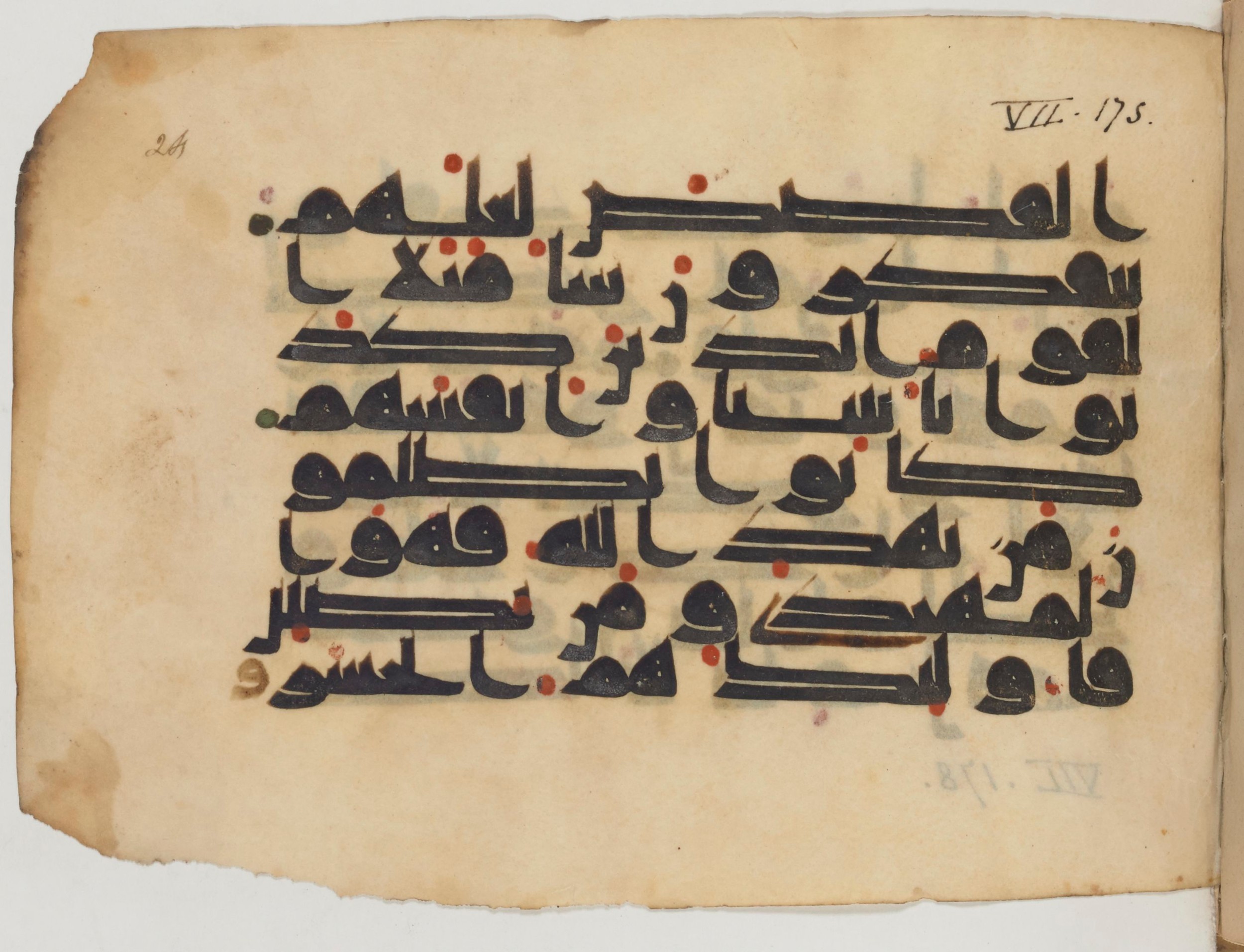 Paris, Bibliothèque nationale de France, Arabe 358 (c) (Scan 1), in Kufic D.I script, showing Surah 7:178 from Mid 8th to Late 10th Century AD found in Fustat (Old Cairo), Egypt, currently housed at Bibliothèque nationale de France, Paris