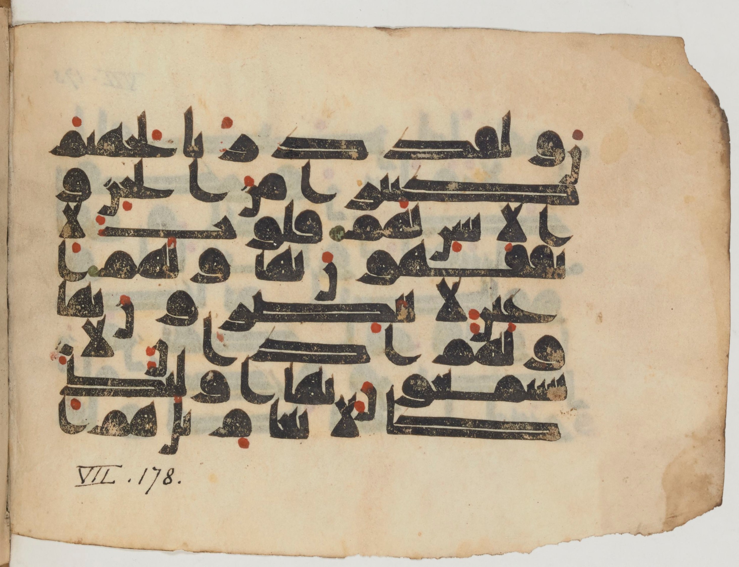 Paris, Bibliothèque nationale de France, Arabe 358 (c) (Scan 2), in Kufic D.I script, showing Surah 7:178 from Mid 8th to Late 10th Century AD found in Fustat (Old Cairo), Egypt, currently housed at Bibliothèque nationale de France, Paris