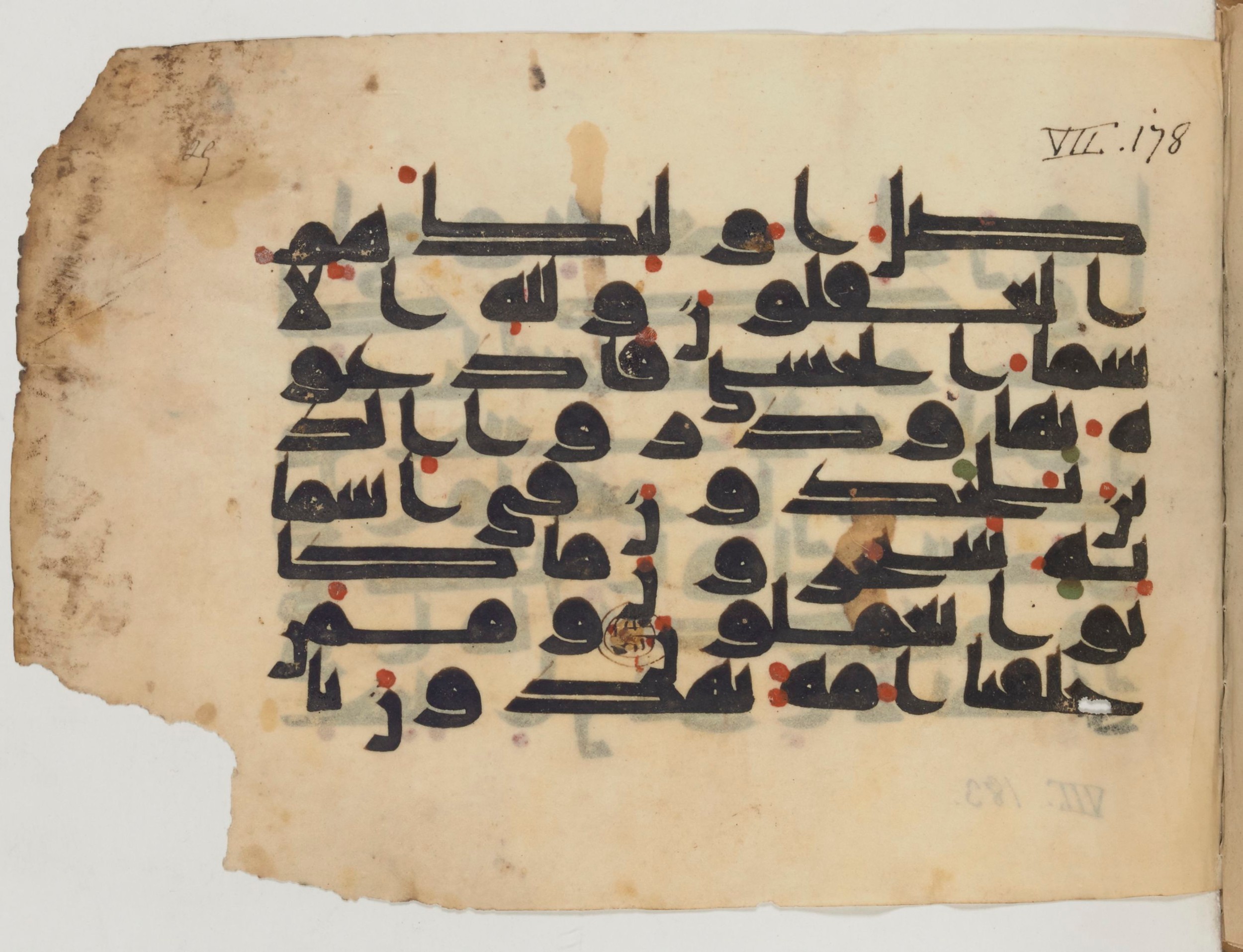 Paris, Bibliothèque nationale de France, Arabe 358 (c), in Kufic D.I script, showing Surah 7:180 from Mid 8th to Late 10th Century AD found in Fustat (Old Cairo), Egypt, currently housed at Bibliothèque nationale de France, Paris