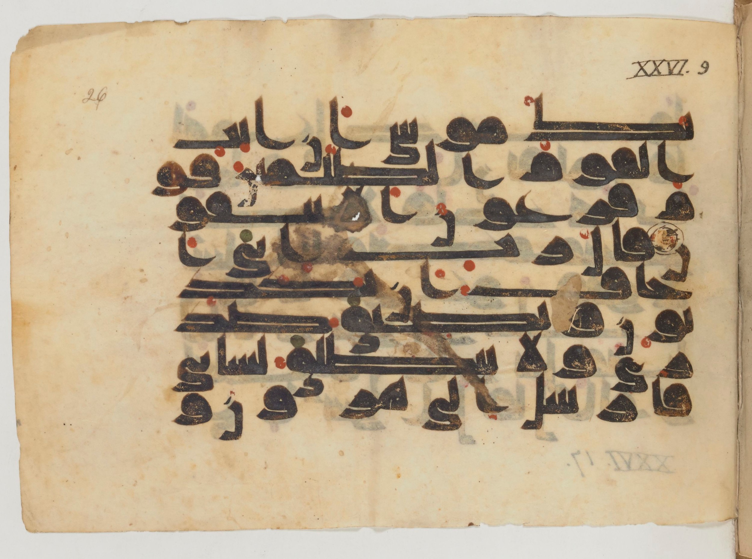 Paris, Bibliothèque nationale de France, Arabe 358 (c), in Kufic D.I script, showing Surah 26:13 from Mid 8th to Late 10th Century AD found in Fustat (Old Cairo), Egypt, currently housed at Bibliothèque nationale de France, Paris