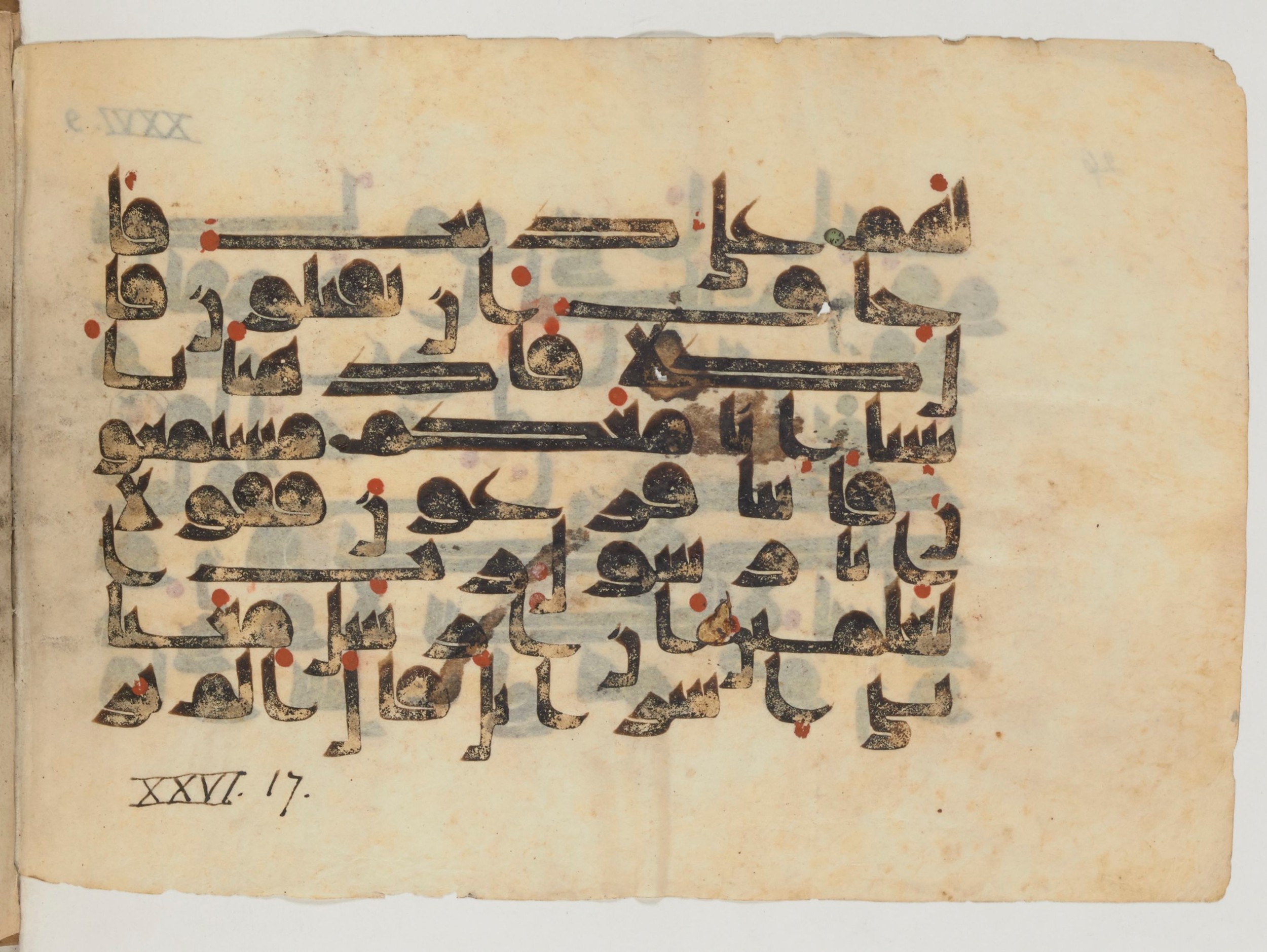 Paris, Bibliothèque nationale de France, Arabe 358 (c), in Kufic D.I script, showing Surah 26:18 from Mid 8th to Late 10th Century AD found in Fustat (Old Cairo), Egypt, currently housed at Bibliothèque nationale de France, Paris