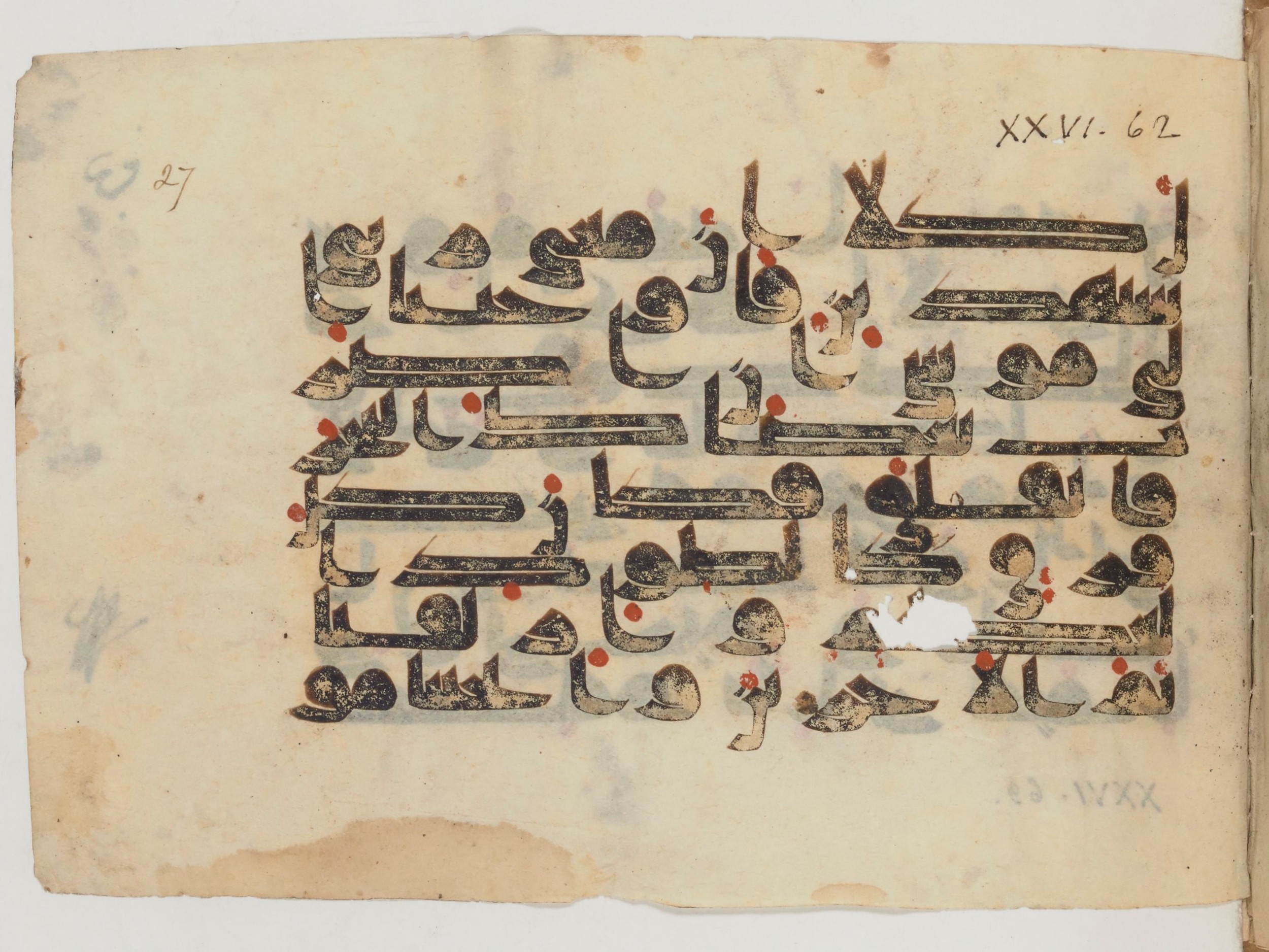 Paris, Bibliothèque nationale de France, Arabe 358 (c), in Kufic D.I script, showing Surah 26:64 from Mid 8th to Late 10th Century AD found in Fustat (Old Cairo), Egypt, currently housed at Bibliothèque nationale de France, Paris