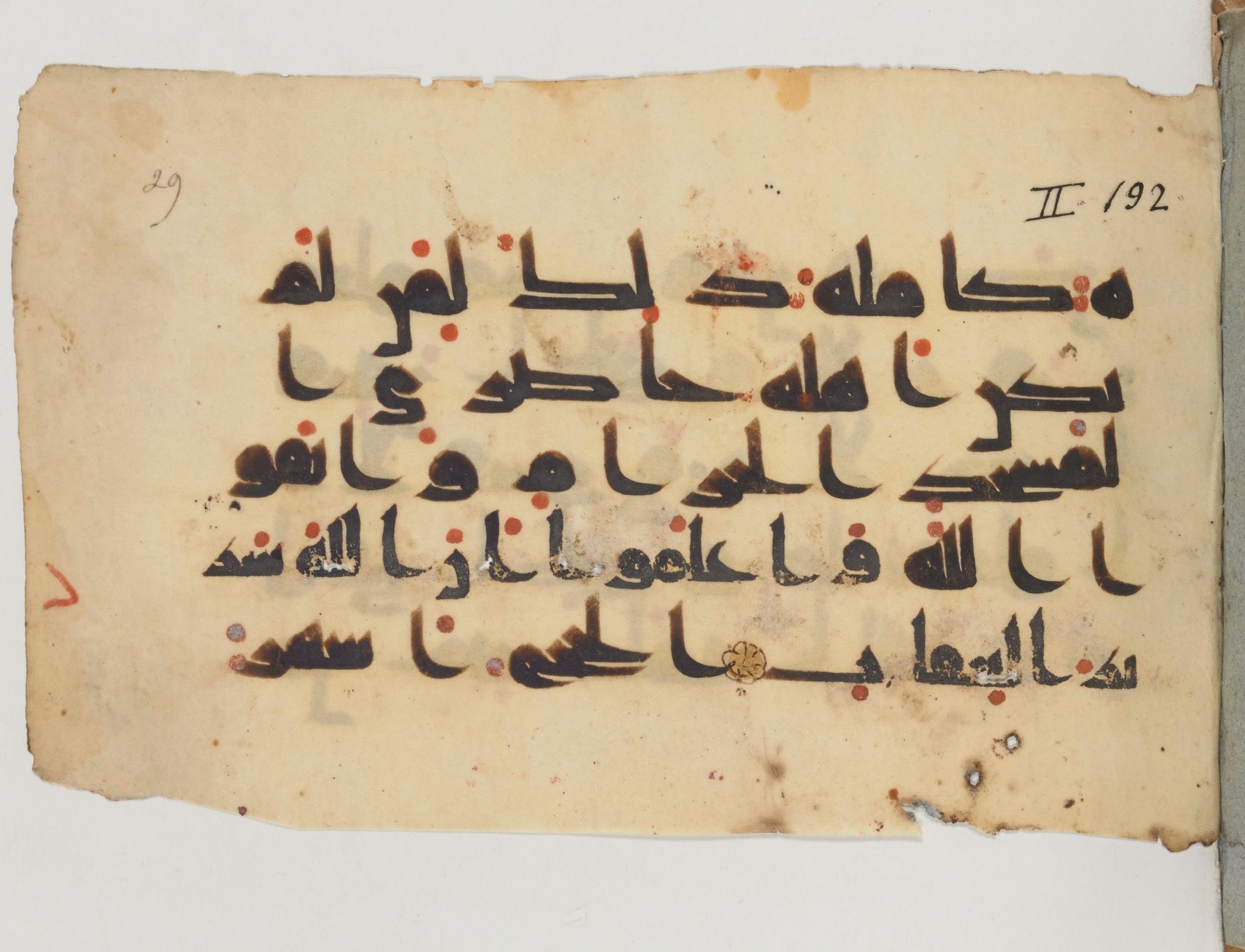 Paris, Bibliothèque nationale de France, Arabe 358 (d), in Kufic D.I script, showing Surah 2:196 from Mid 8th to Late 10th Century AD found in al-Fusṭāṭ, Egypt, currently housed at Bibliothèque nationale de France, Paris