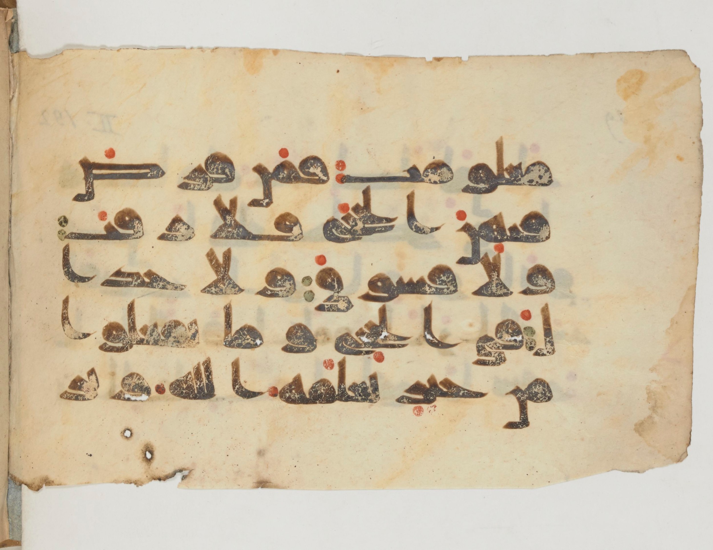 Paris, Bibliothèque nationale de France, Arabe 358 (d) (Scan 2), in Kufic D.I script, showing Surah 2:197 from Mid 8th to Late 10th Century AD found in al-Fusṭāṭ, Egypt, currently housed at Bibliothèque nationale de France, Paris