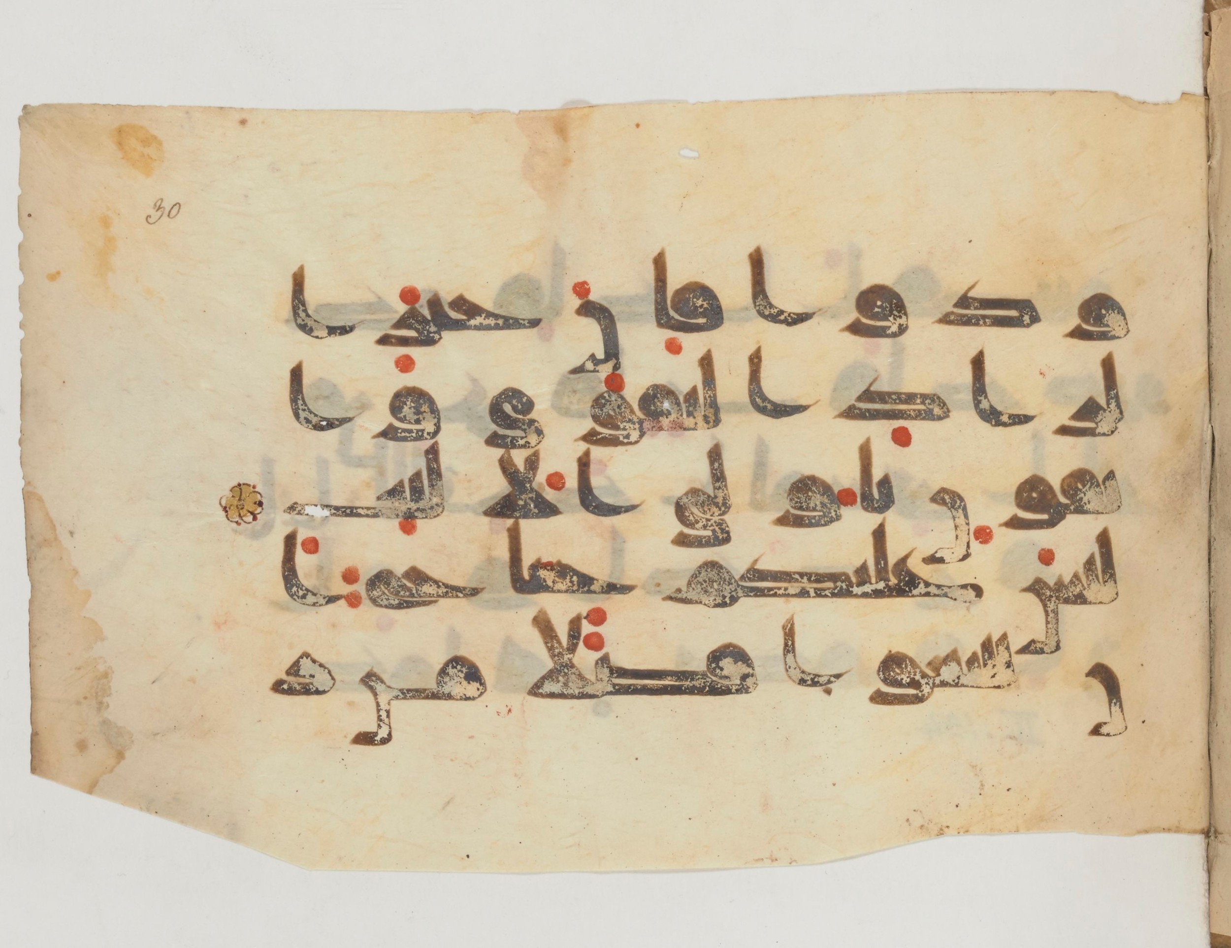 Paris, Bibliothèque nationale de France, Arabe 358 (d) (Scan 3), in Kufic D.I script, showing Surah 2:197 from Mid 8th to Late 10th Century AD found in al-Fusṭāṭ, Egypt, currently housed at Bibliothèque nationale de France, Paris