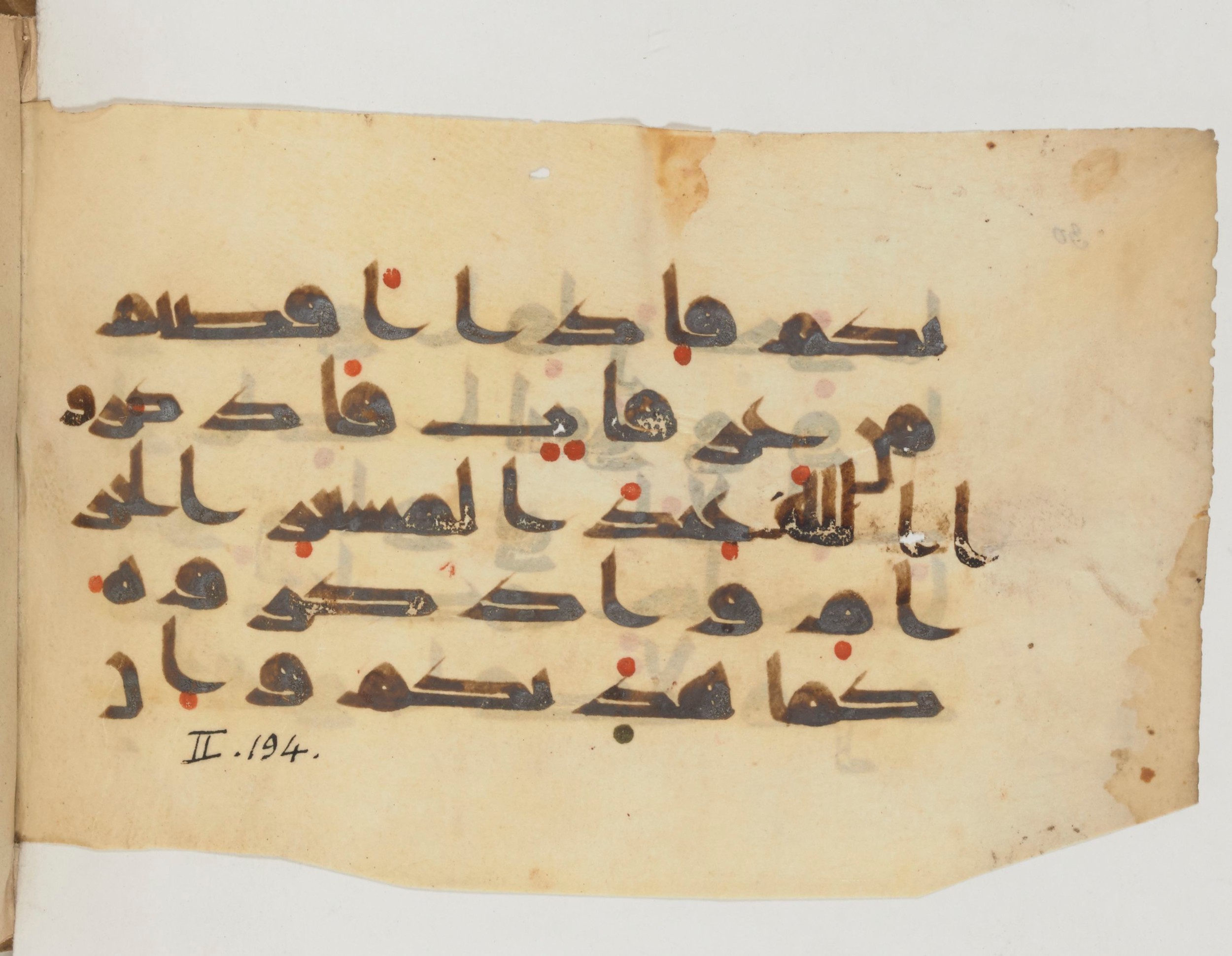 Paris, Bibliothèque nationale de France, Arabe 358 (d) (Scan 2), in Kufic D.I script, showing Surah 2:198 from Mid 8th to Late 10th Century AD found in al-Fusṭāṭ, Egypt, currently housed at Bibliothèque nationale de France, Paris