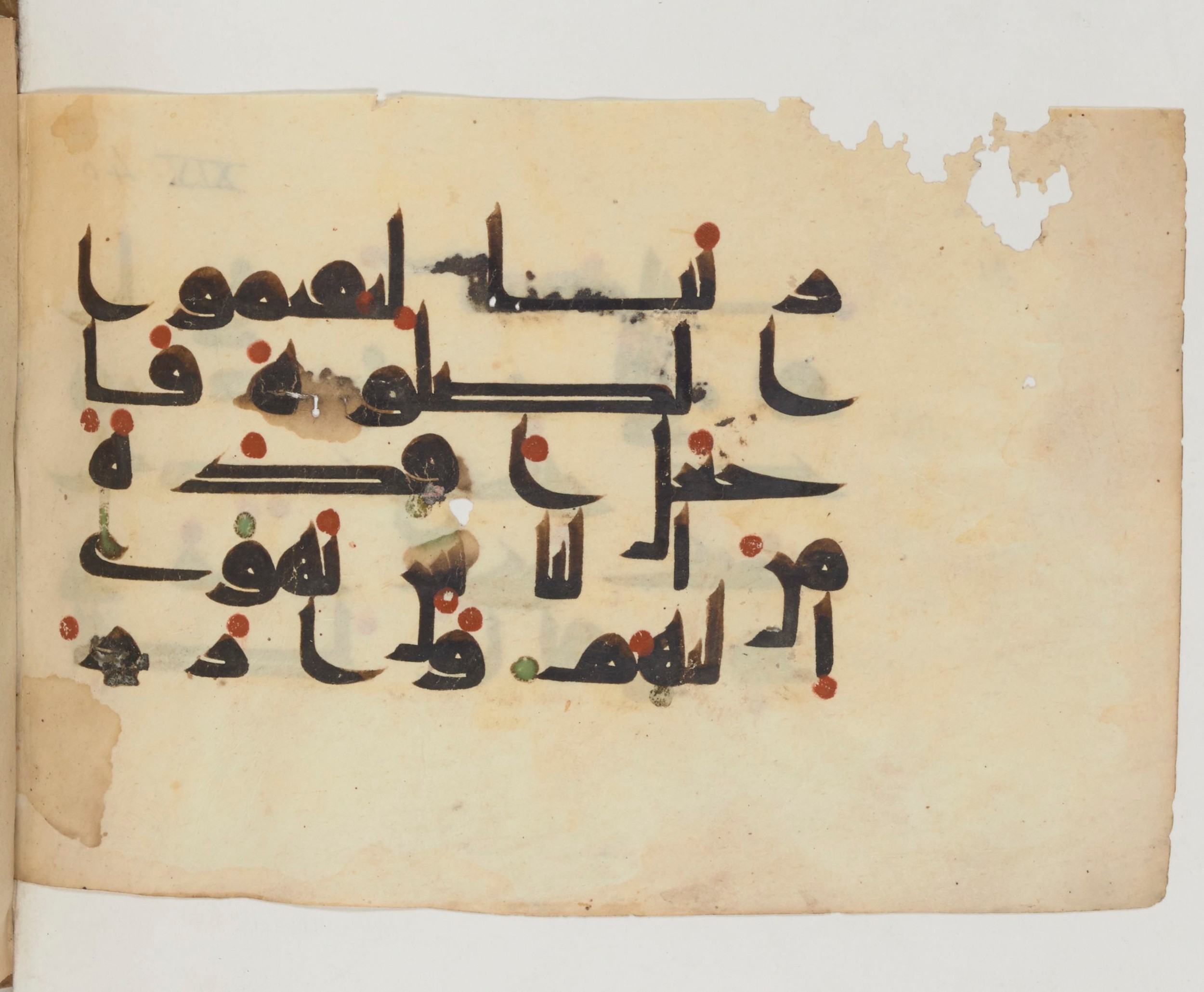 Paris, Bibliothèque nationale de France, Arabe 358 (e) (Scan 2), in kūfī Group D script, showing Surah 14:37 from Mid 8th to Late 10th Century AD found in Fustat (Old Cairo), Egypt, currently housed at Bibliothèque nationale de France, Paris